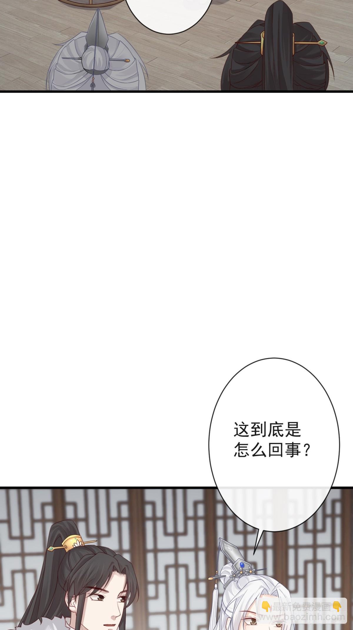 006-案中案-第127话