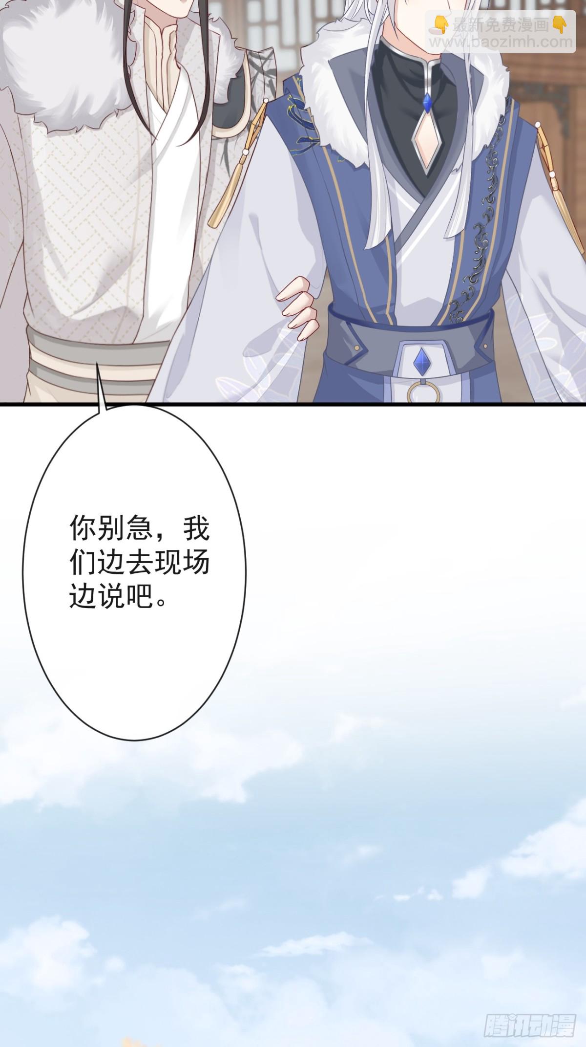 006-案中案-第127话