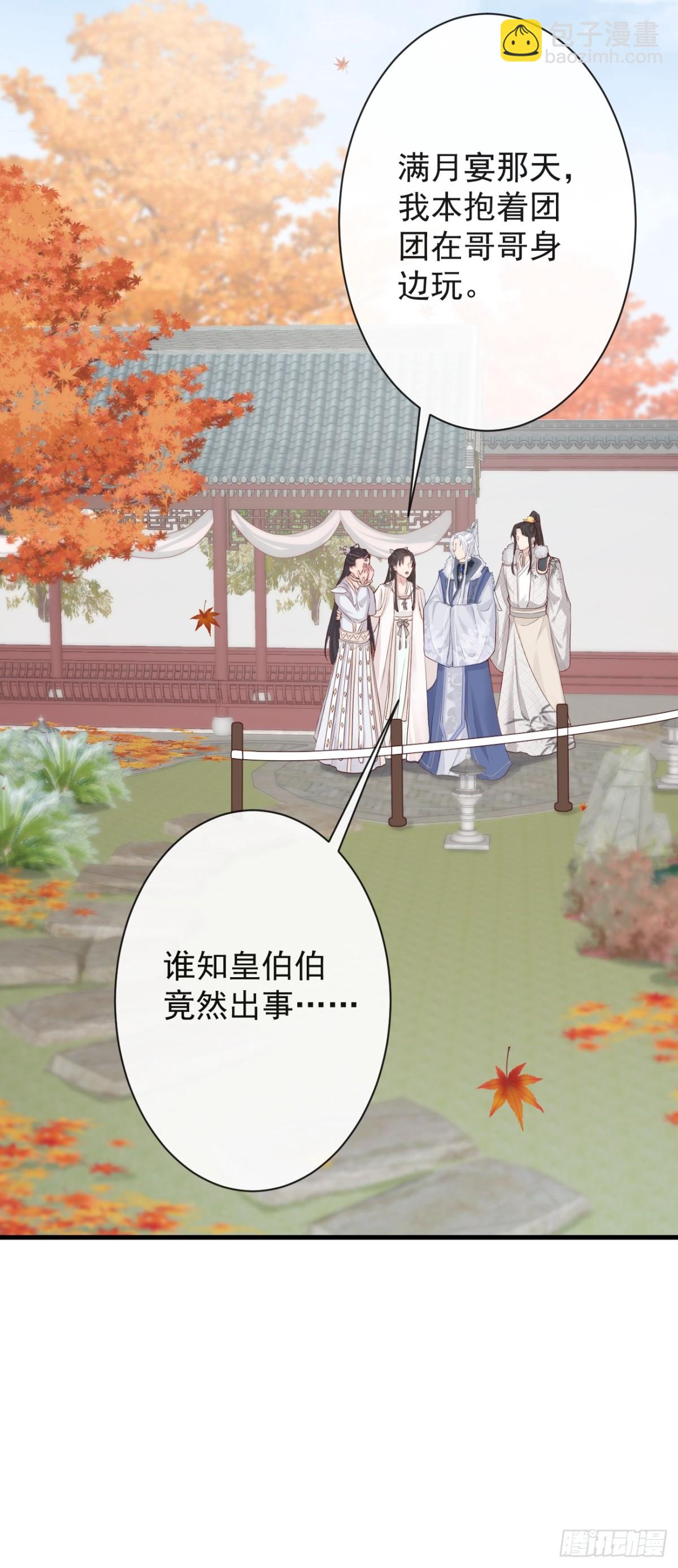 006-案中案-第127话