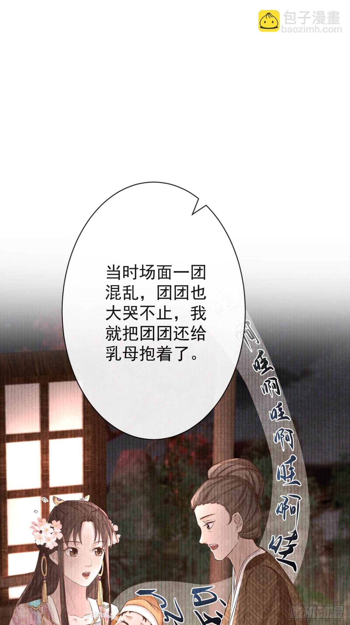 006-案中案-第127话