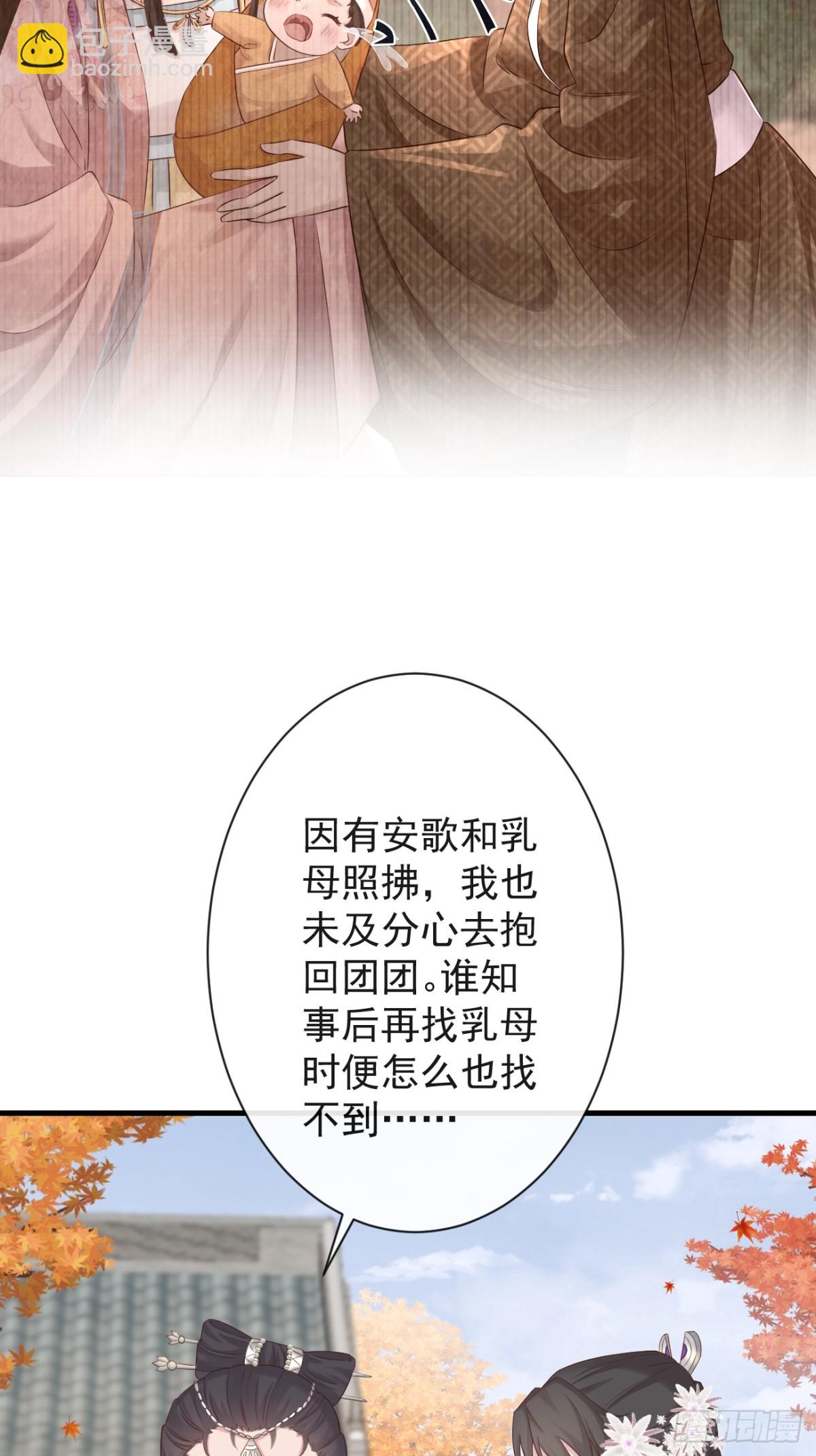 006-案中案-第127话