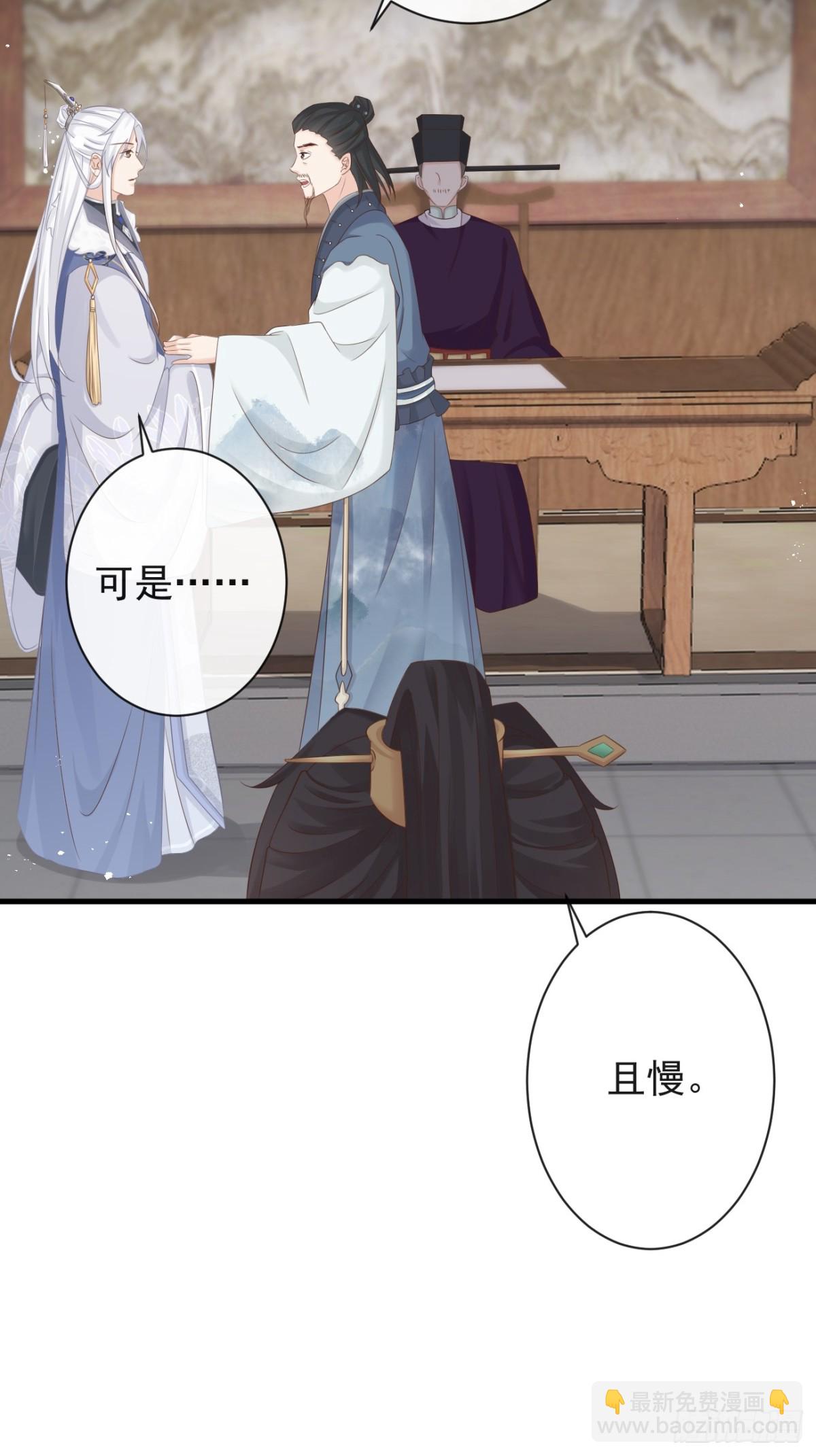 006-案中案-第127话