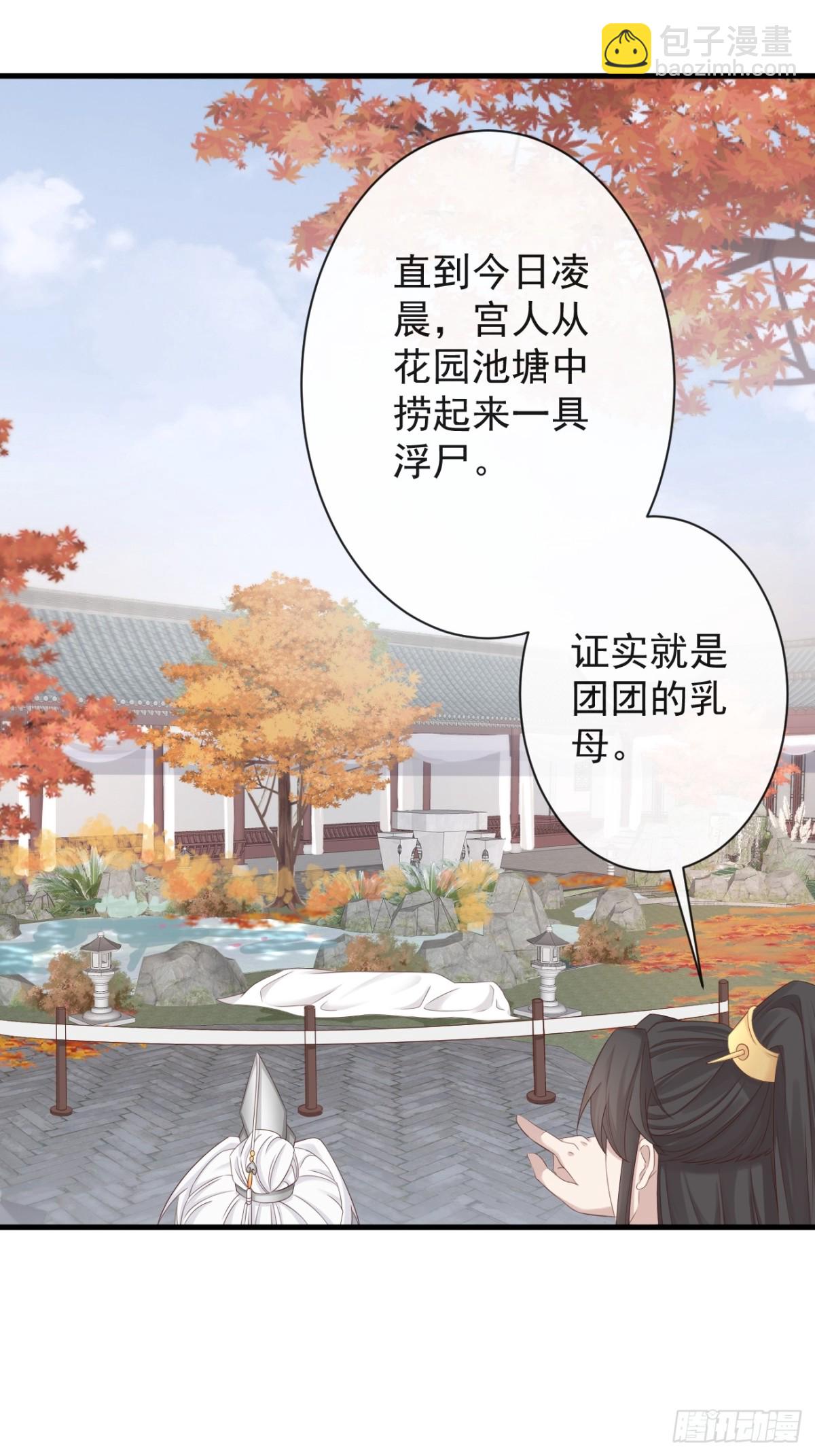 006-案中案-第127话