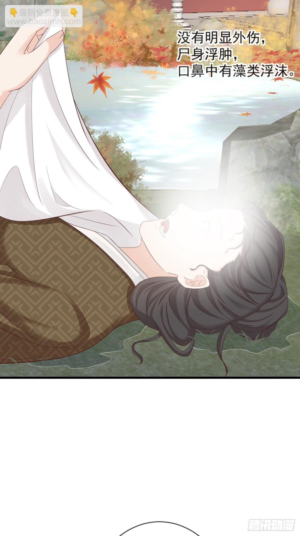 006-案中案-第127话