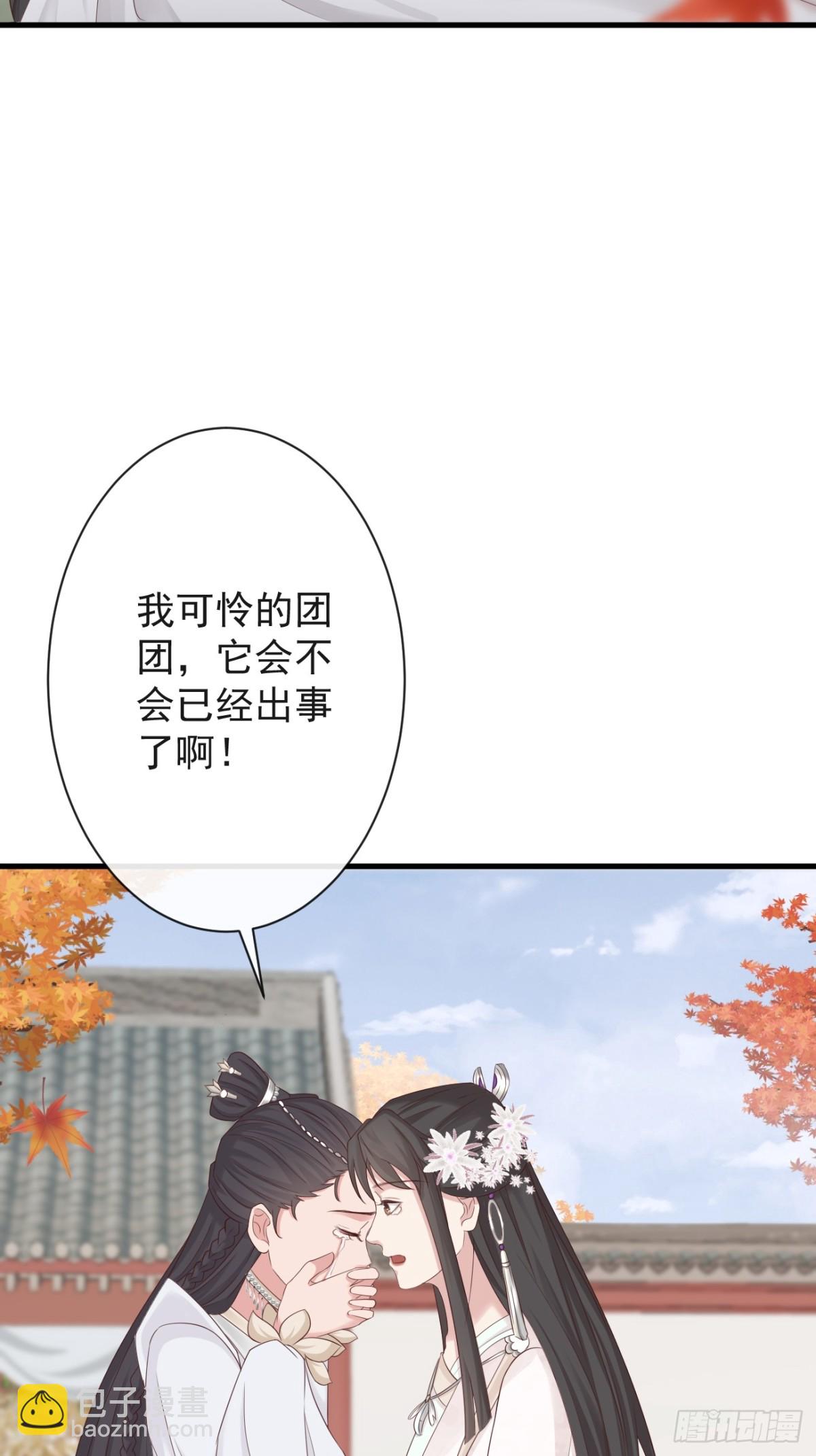 006-案中案-第127话