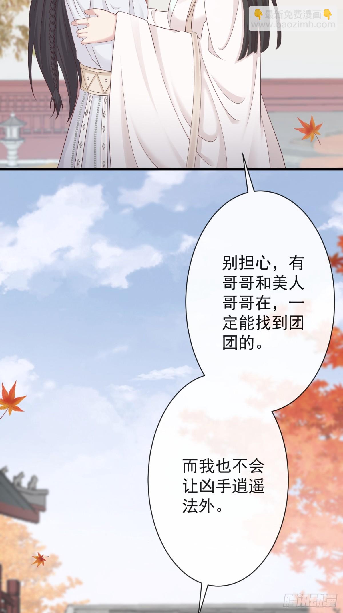 006-案中案-第127话