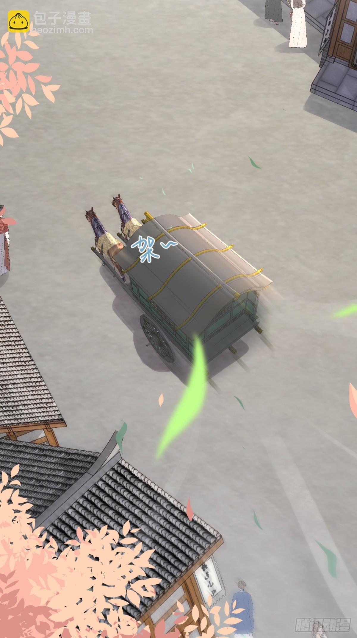 006-案中案-第127话