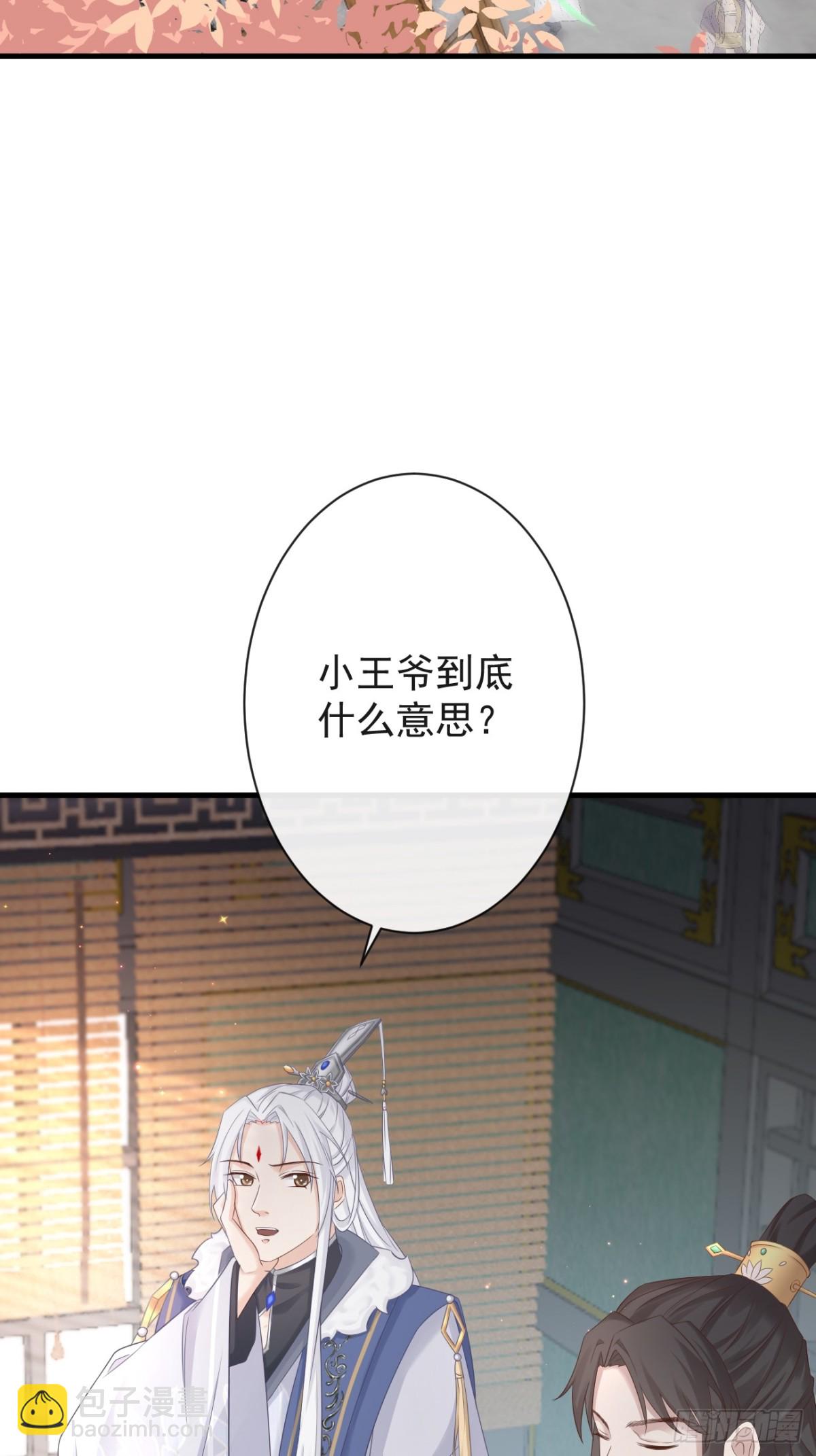 006-案中案-第127话