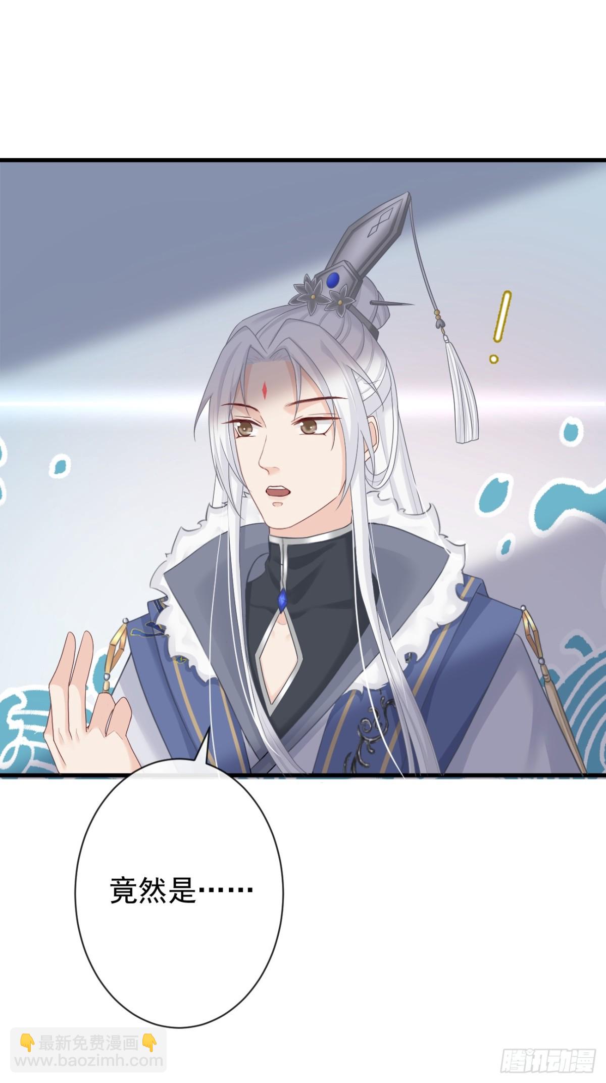 前無古人 - 007-勢不可擋的裕親王 - 7
