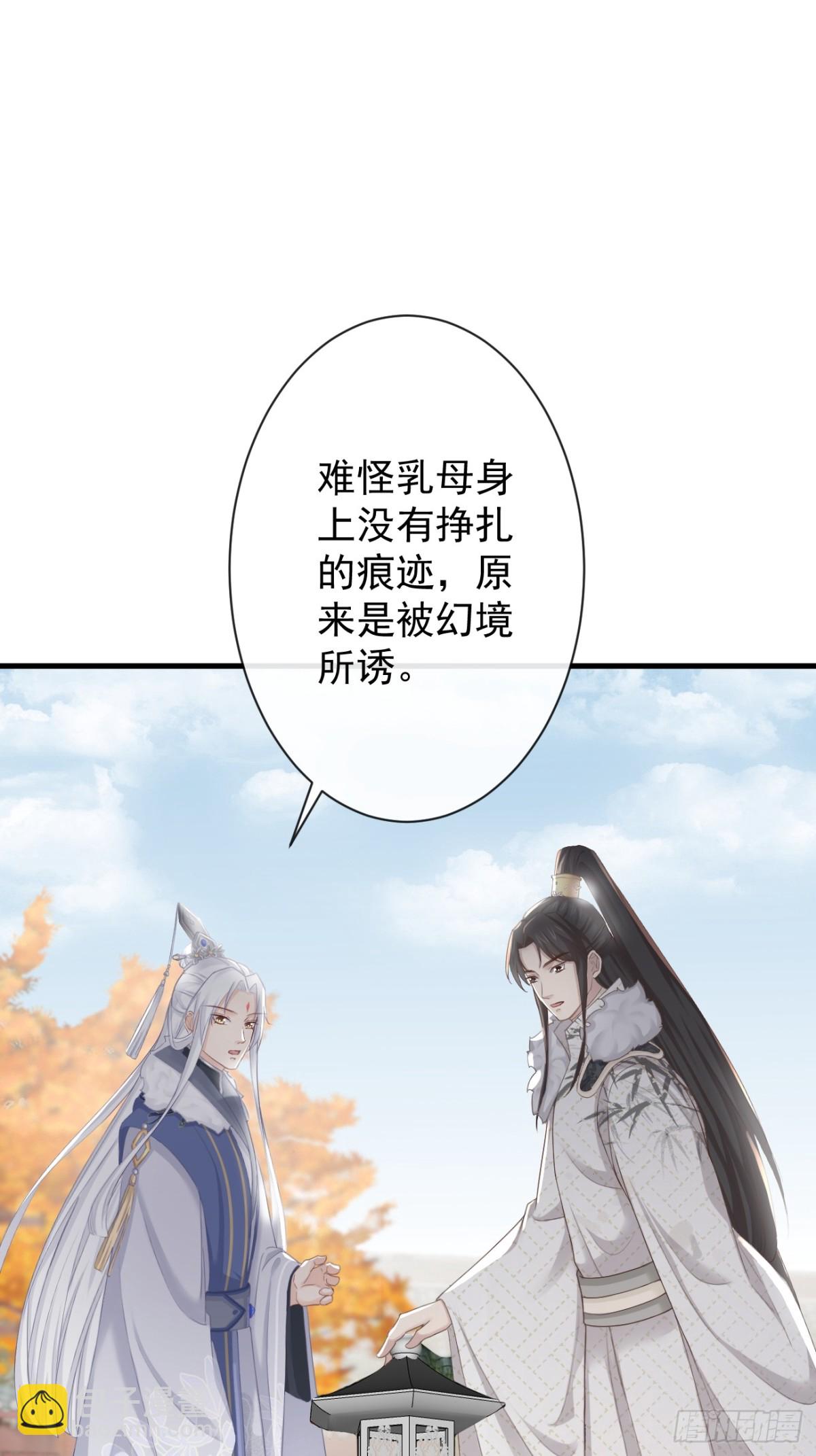 前無古人 - 007-勢不可擋的裕親王 - 1