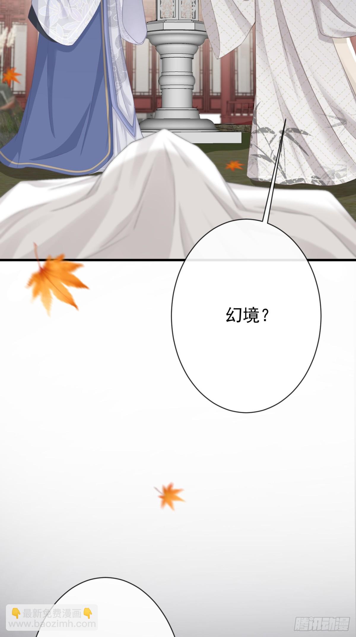 前無古人 - 007-勢不可擋的裕親王 - 2