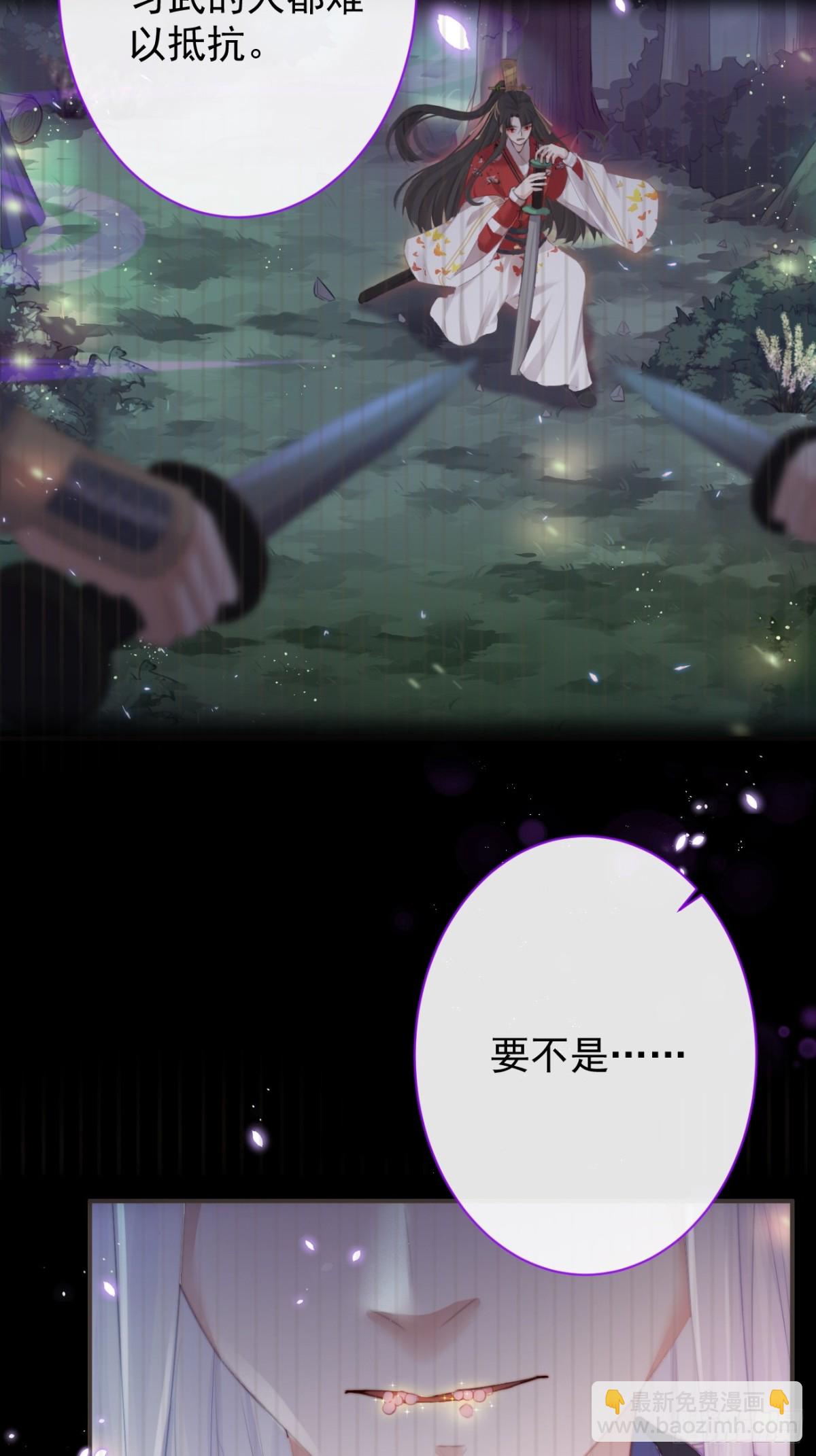 前無古人 - 007-勢不可擋的裕親王 - 6