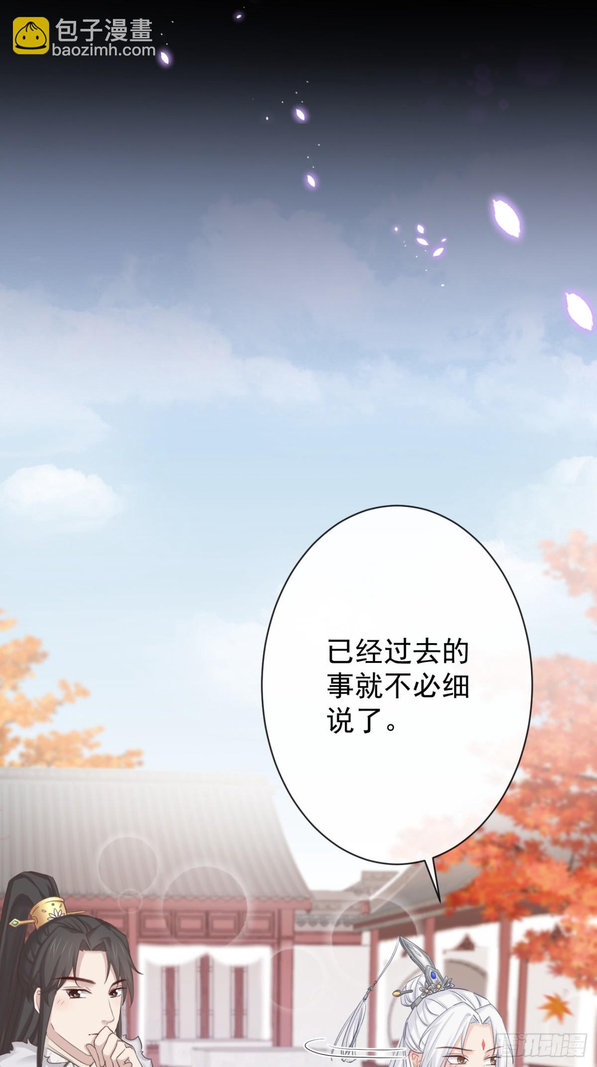 前無古人 - 007-勢不可擋的裕親王 - 1