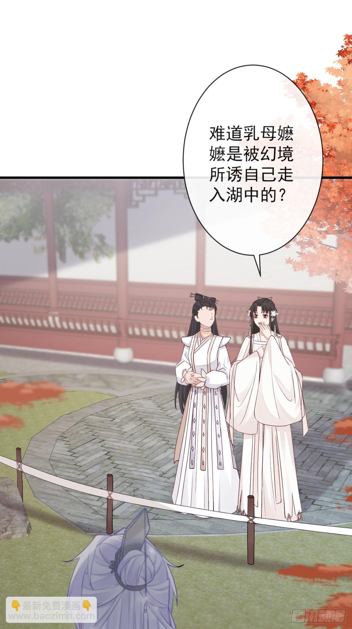 前無古人 - 007-勢不可擋的裕親王 - 4
