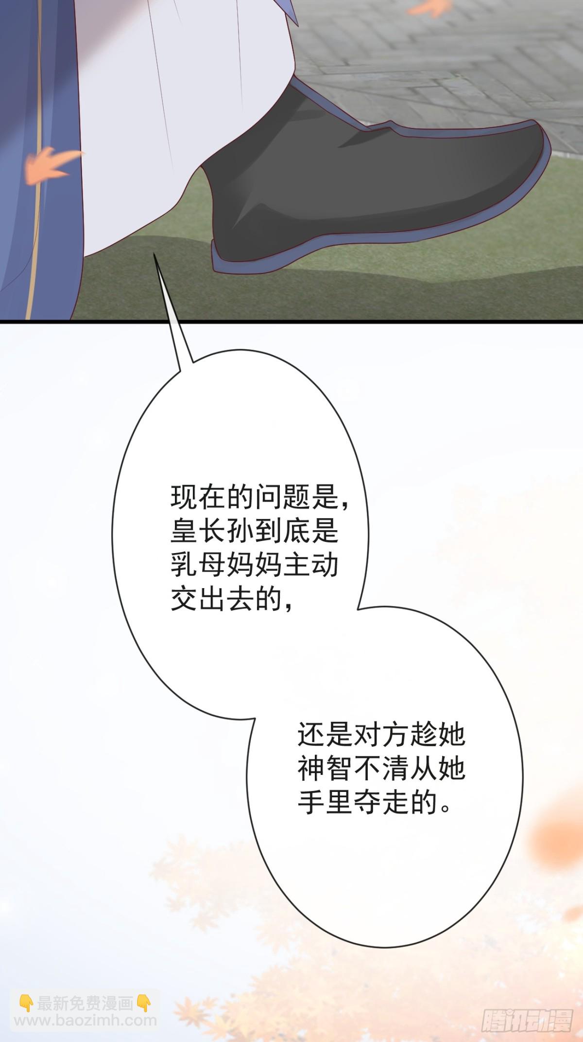 前無古人 - 007-勢不可擋的裕親王 - 6