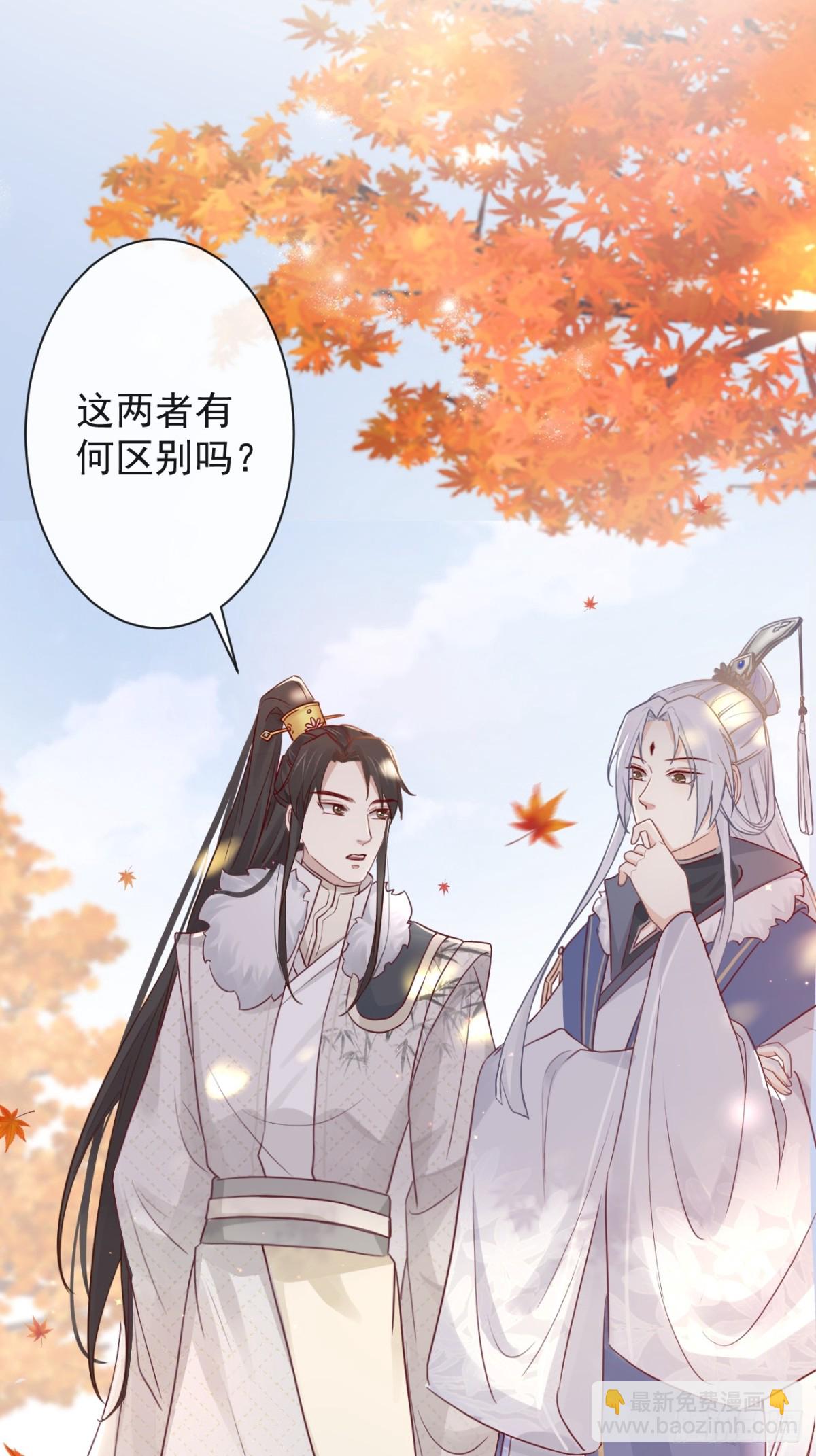 前無古人 - 007-勢不可擋的裕親王 - 7