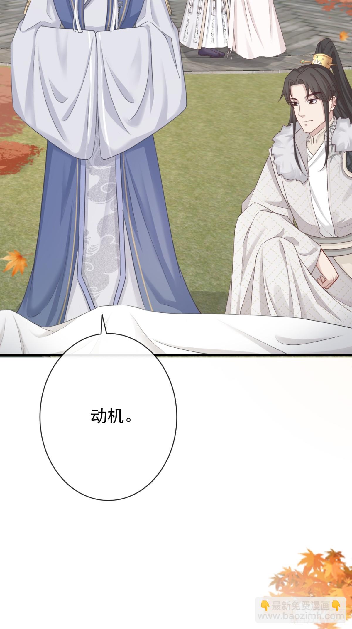前無古人 - 007-勢不可擋的裕親王 - 3