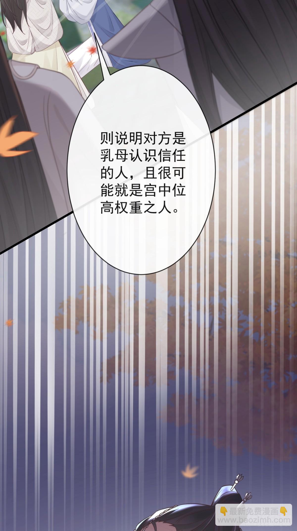 前無古人 - 007-勢不可擋的裕親王 - 3