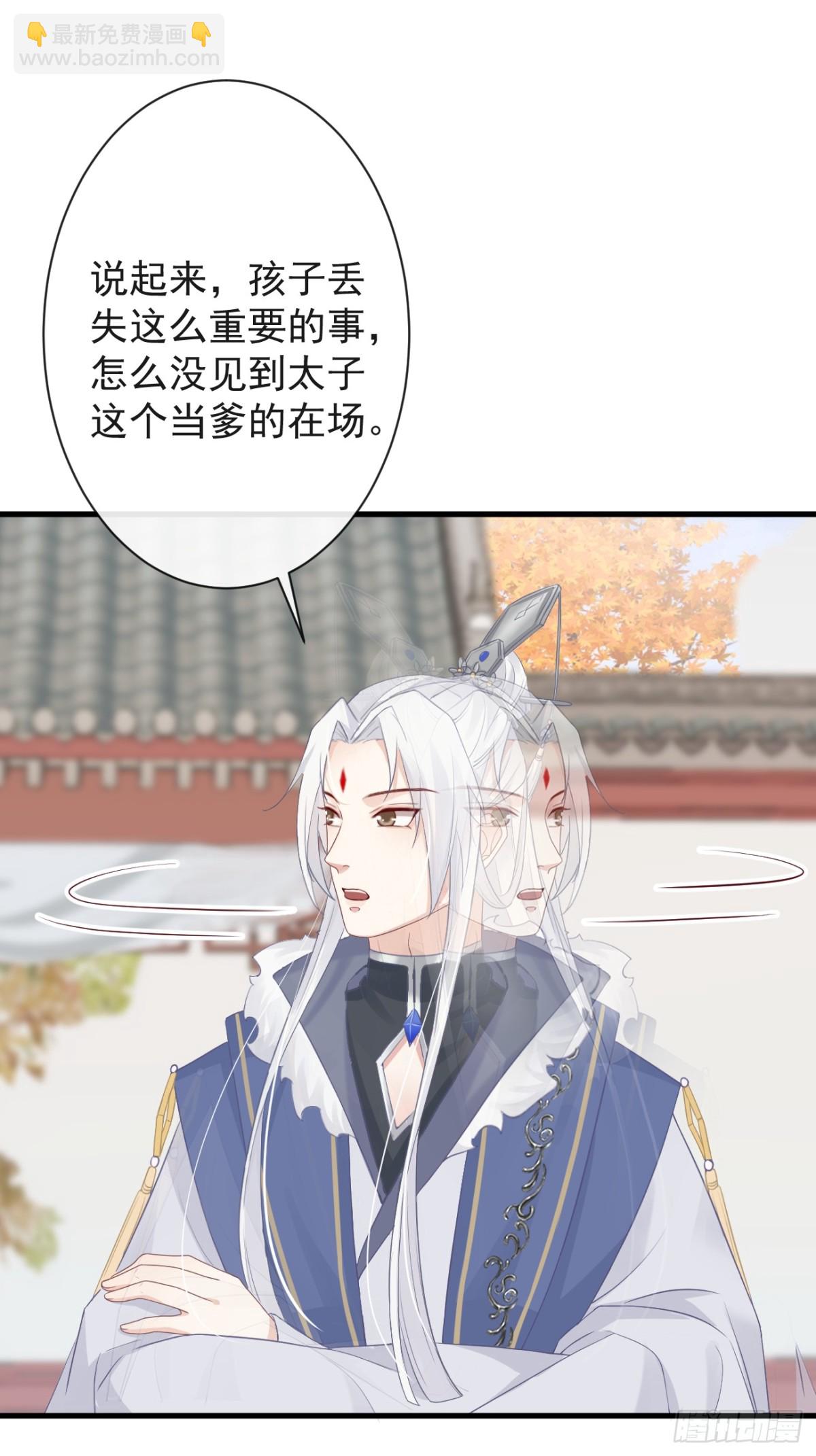 前無古人 - 007-勢不可擋的裕親王 - 6