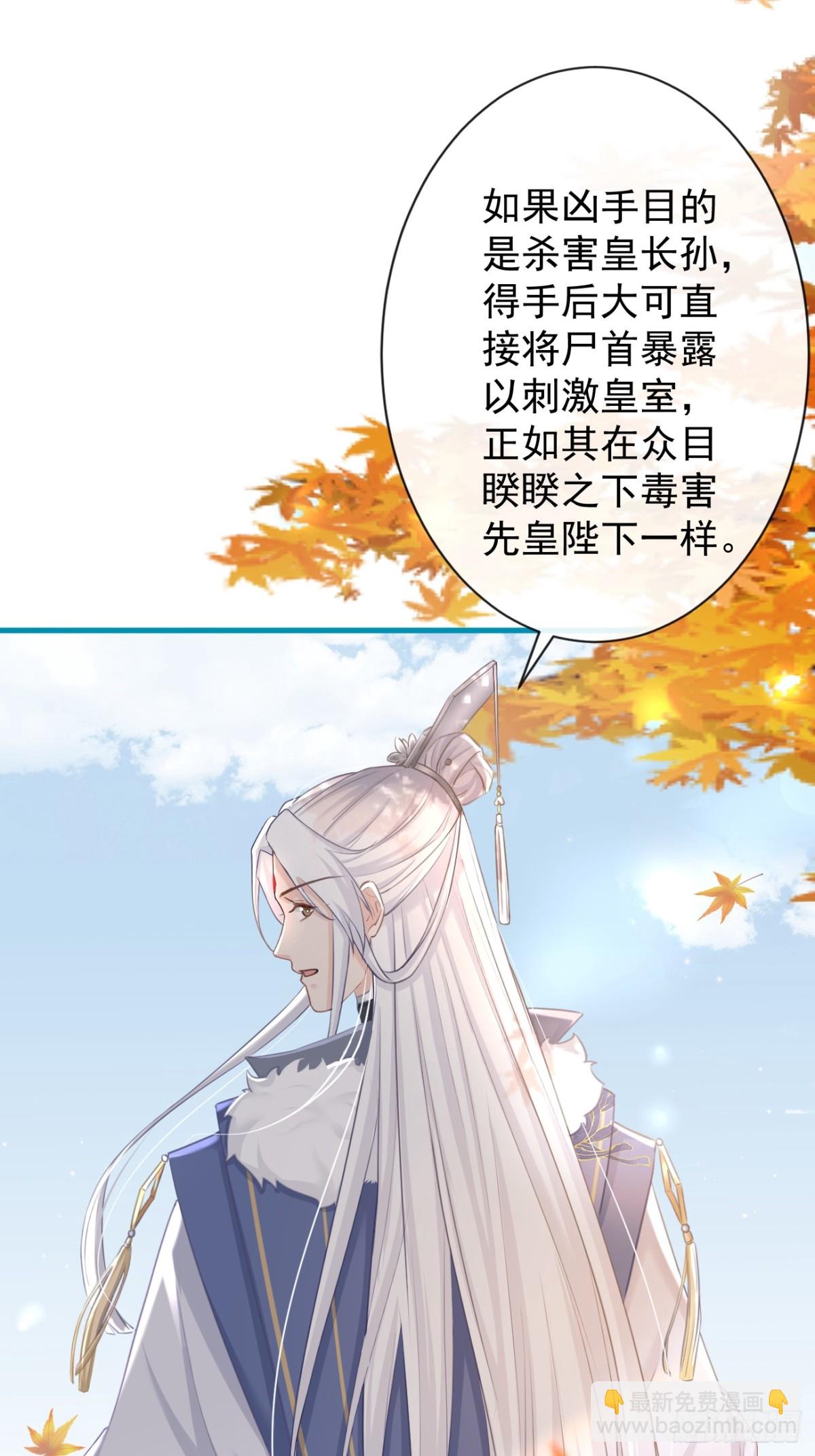 前無古人 - 007-勢不可擋的裕親王 - 4