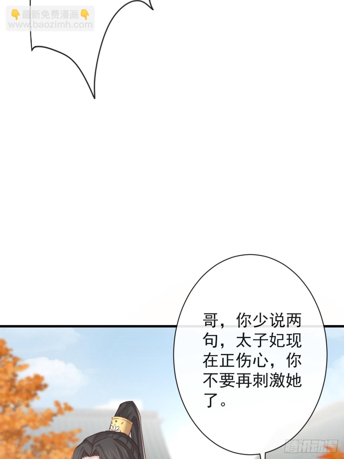 前無古人 - 007-勢不可擋的裕親王 - 5