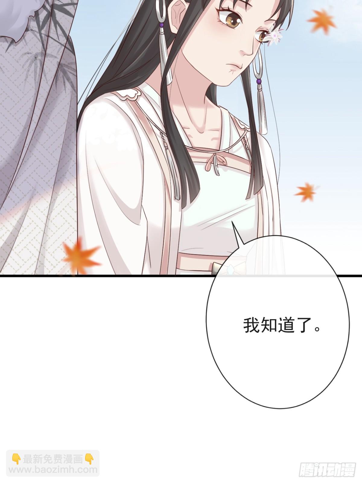 前無古人 - 007-勢不可擋的裕親王 - 4
