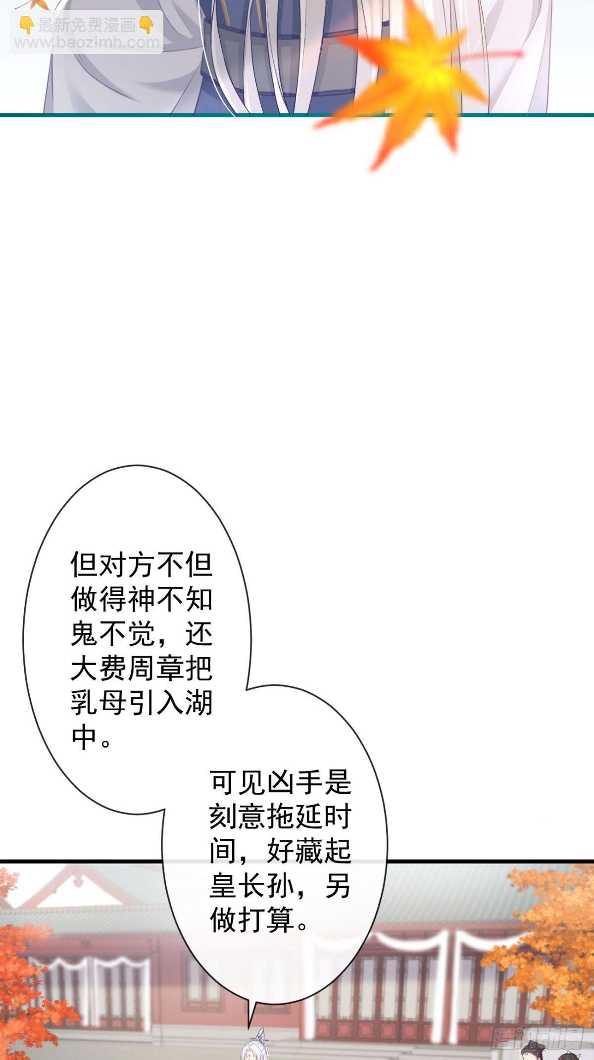 前無古人 - 007-勢不可擋的裕親王 - 5