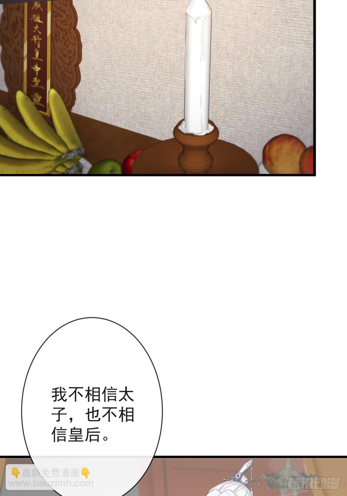 009-扑倒在地-第131话