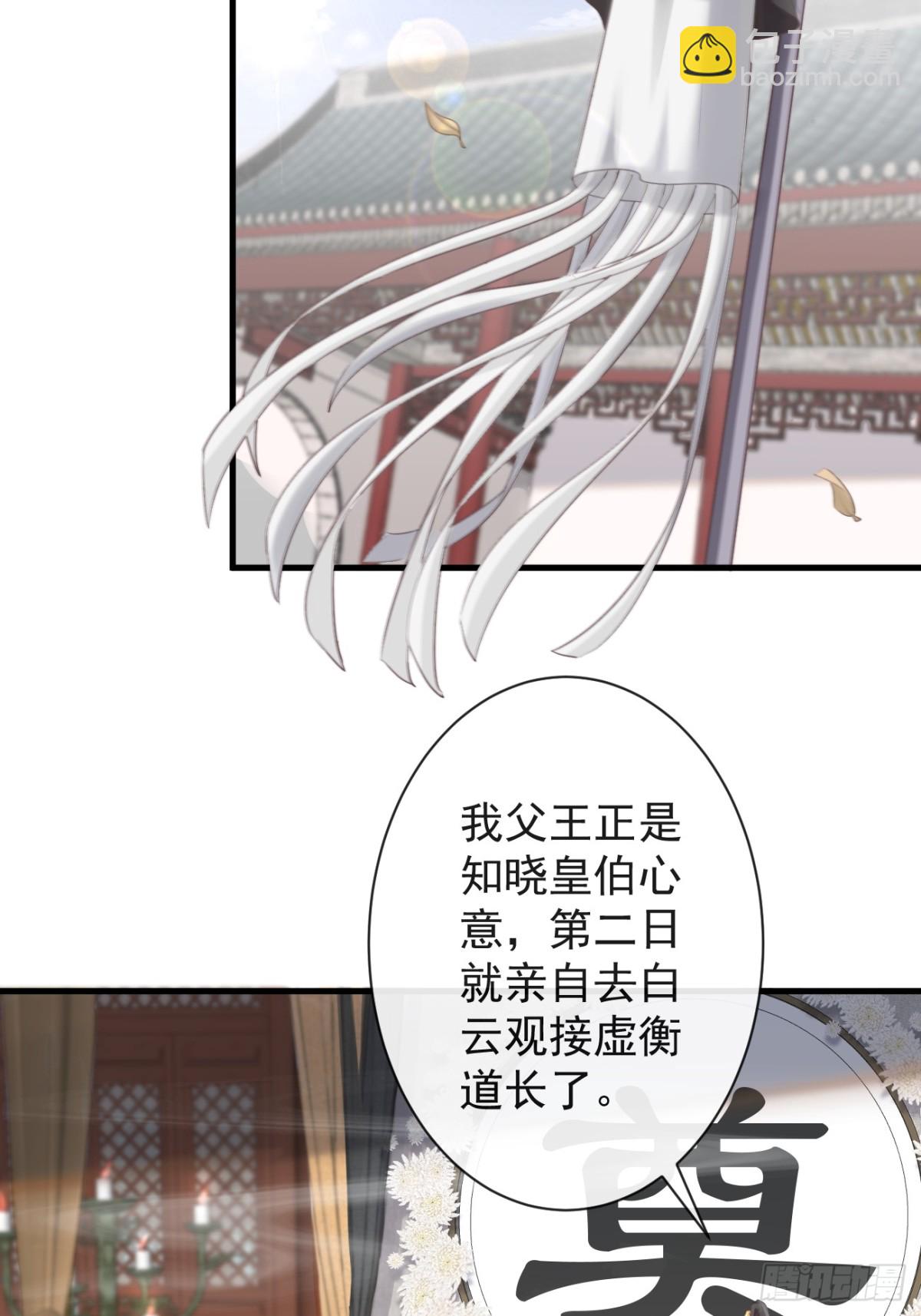 009-扑倒在地-第131话