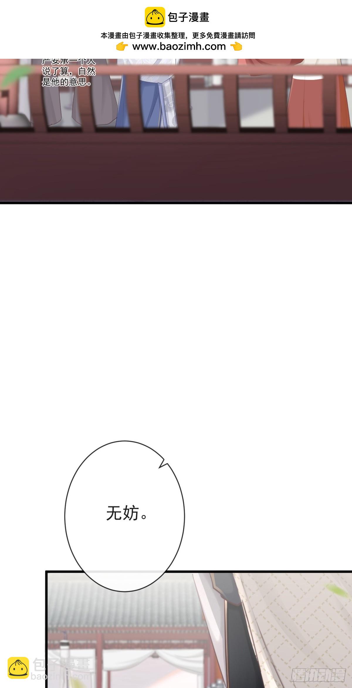 009-扑倒在地-第131话