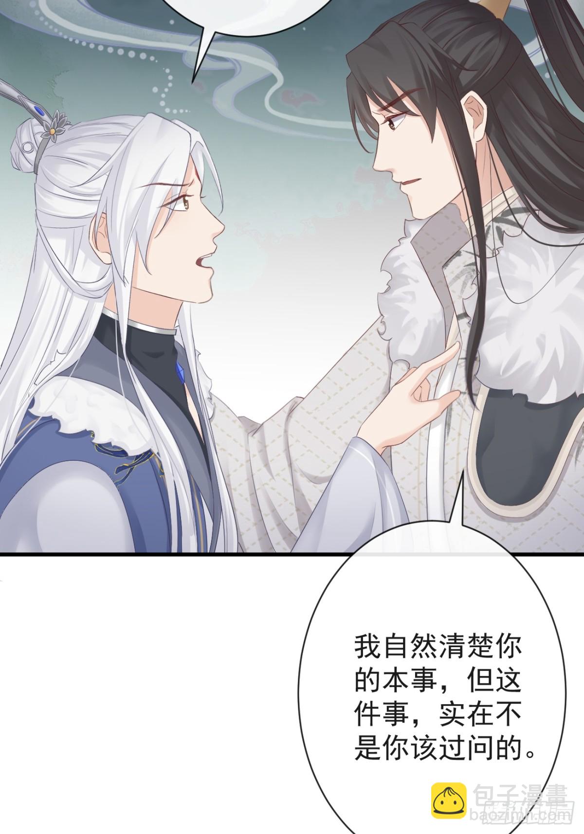 009-扑倒在地-第131话