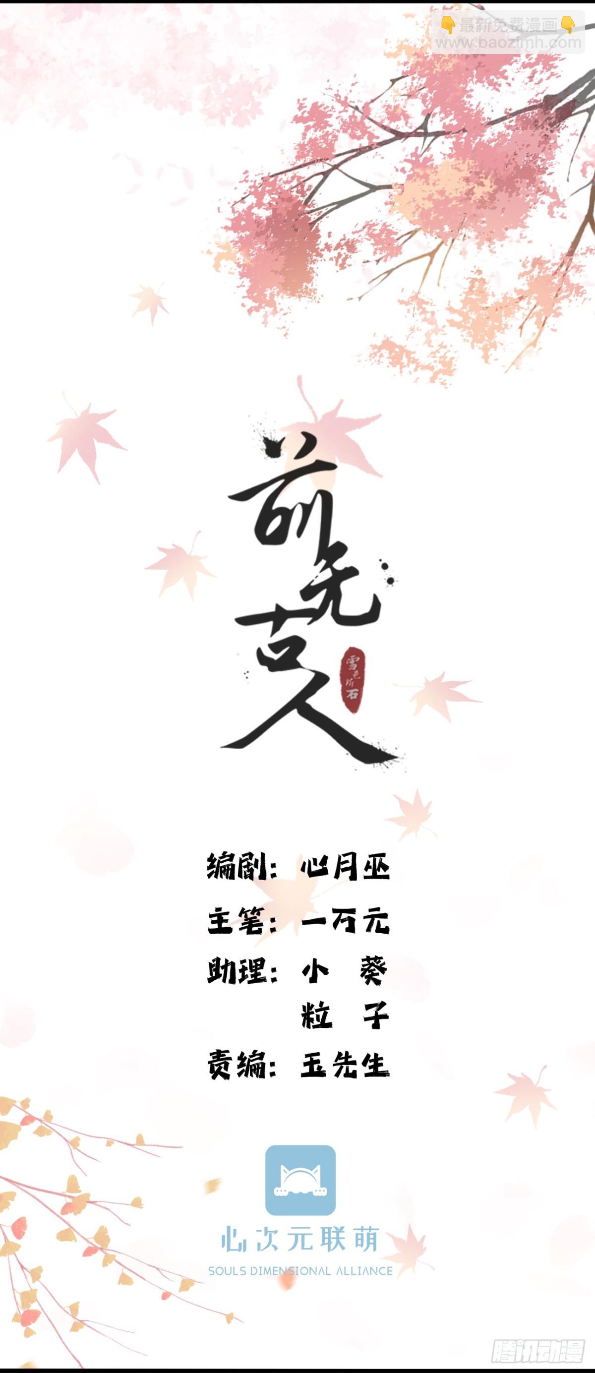 009-扑倒在地-第131话