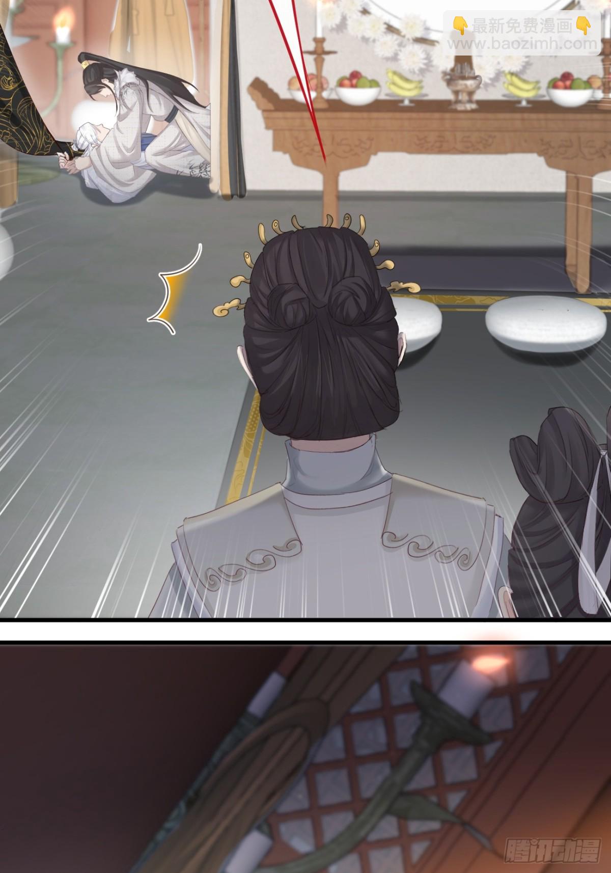 009-扑倒在地-第131话