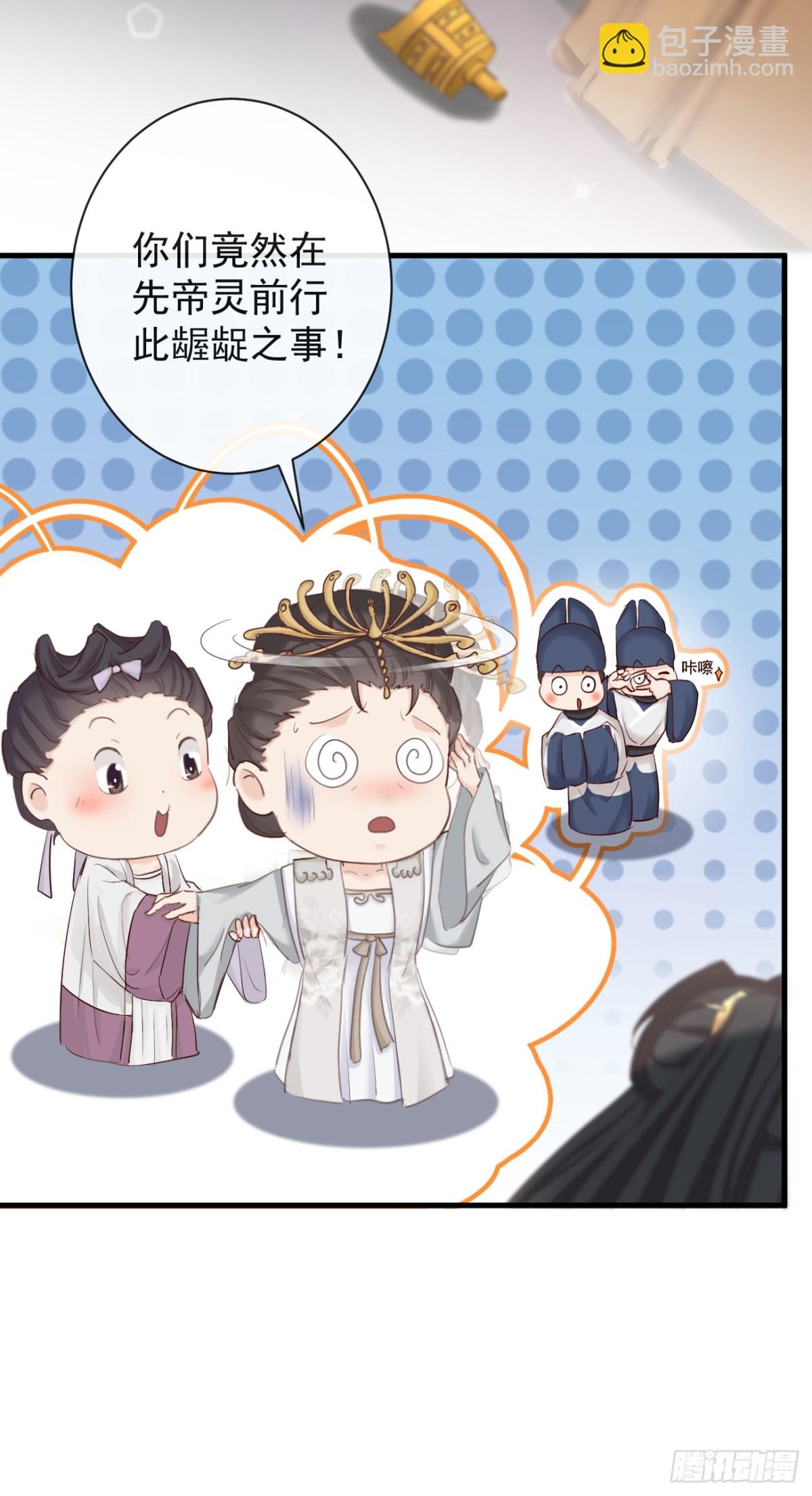 009-扑倒在地-第131话