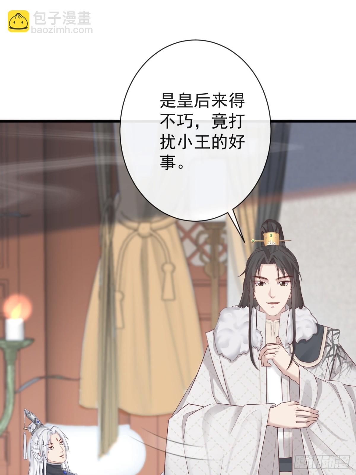 009-扑倒在地-第131话