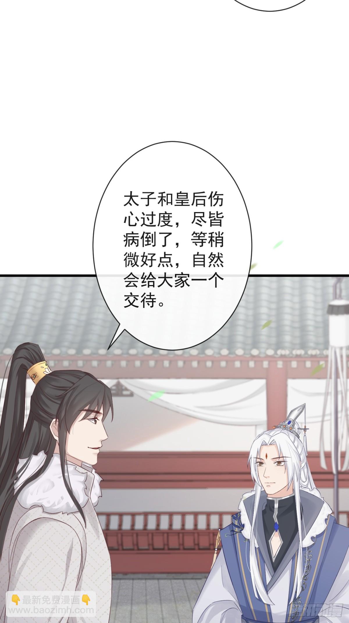 009-扑倒在地-第131话