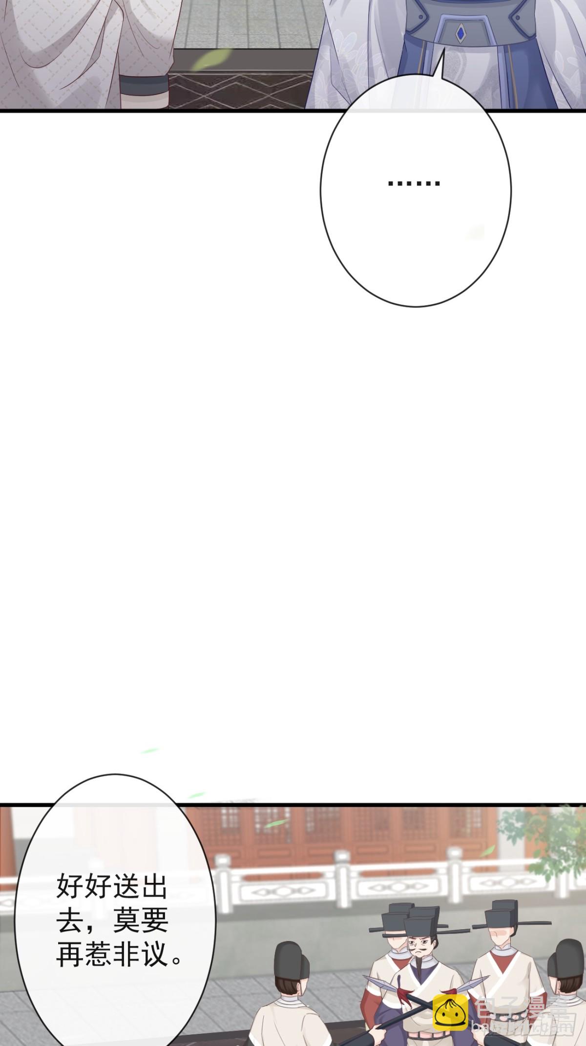 009-扑倒在地-第131话