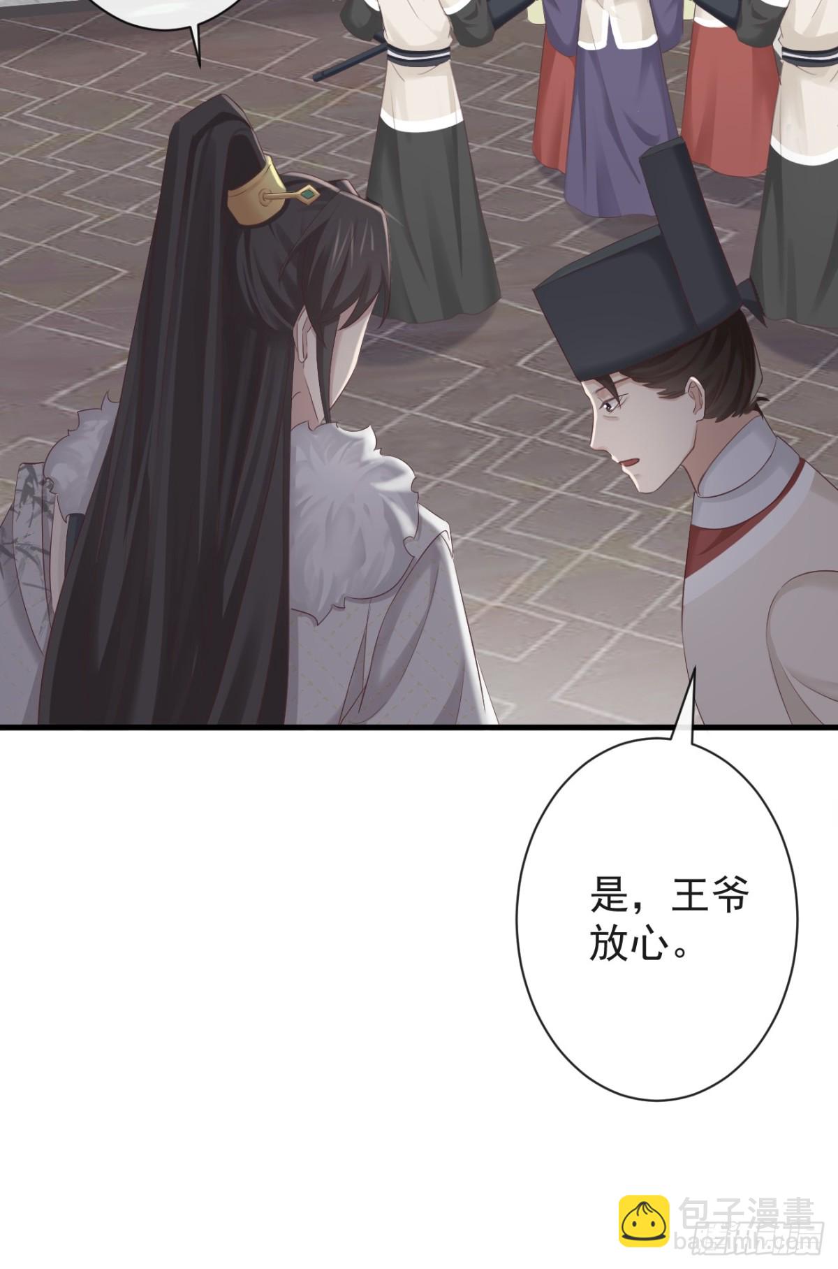 009-扑倒在地-第131话