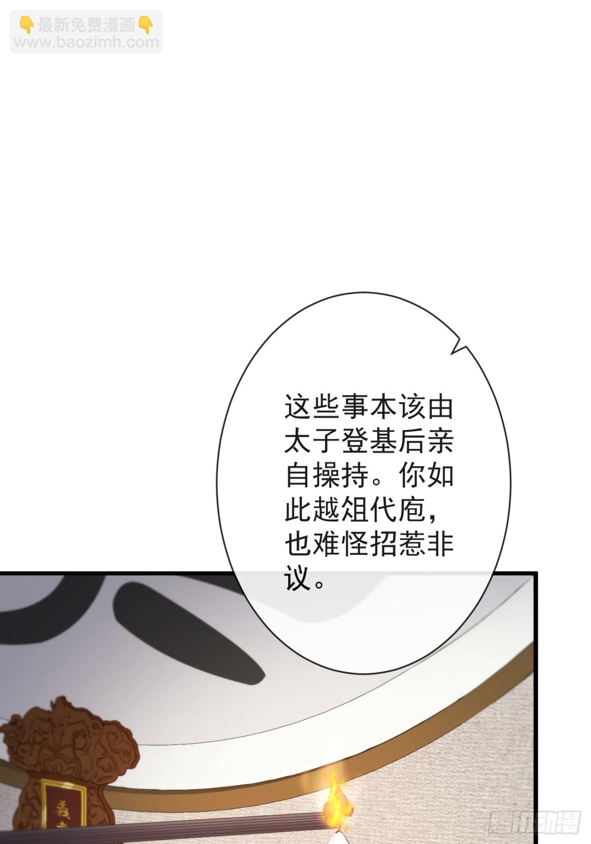 009-扑倒在地-第131话