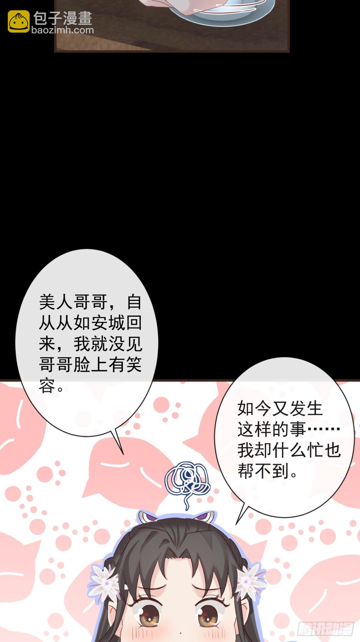 011-志在天下-第133话