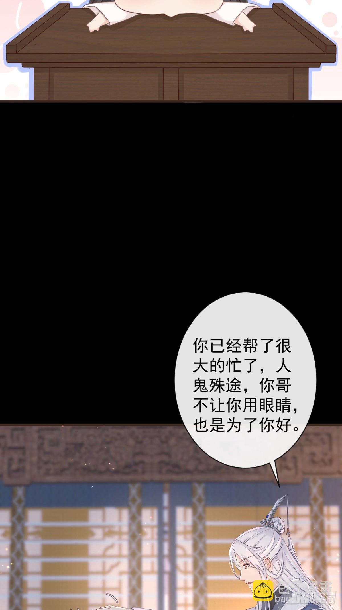 011-志在天下-第133话