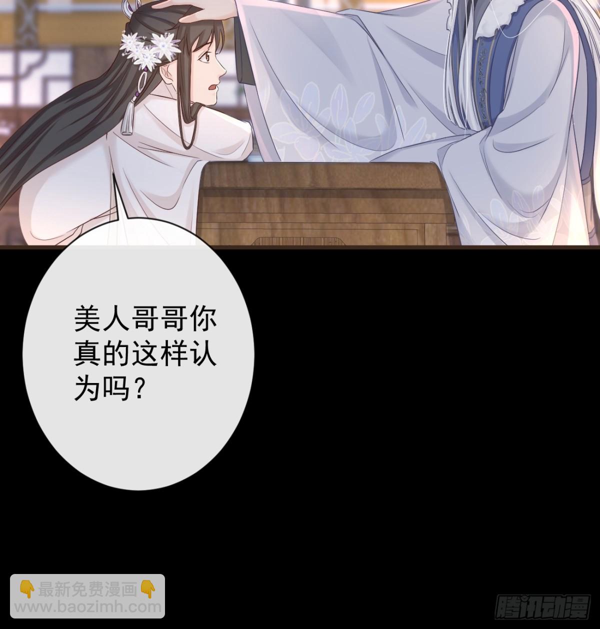 011-志在天下-第133话