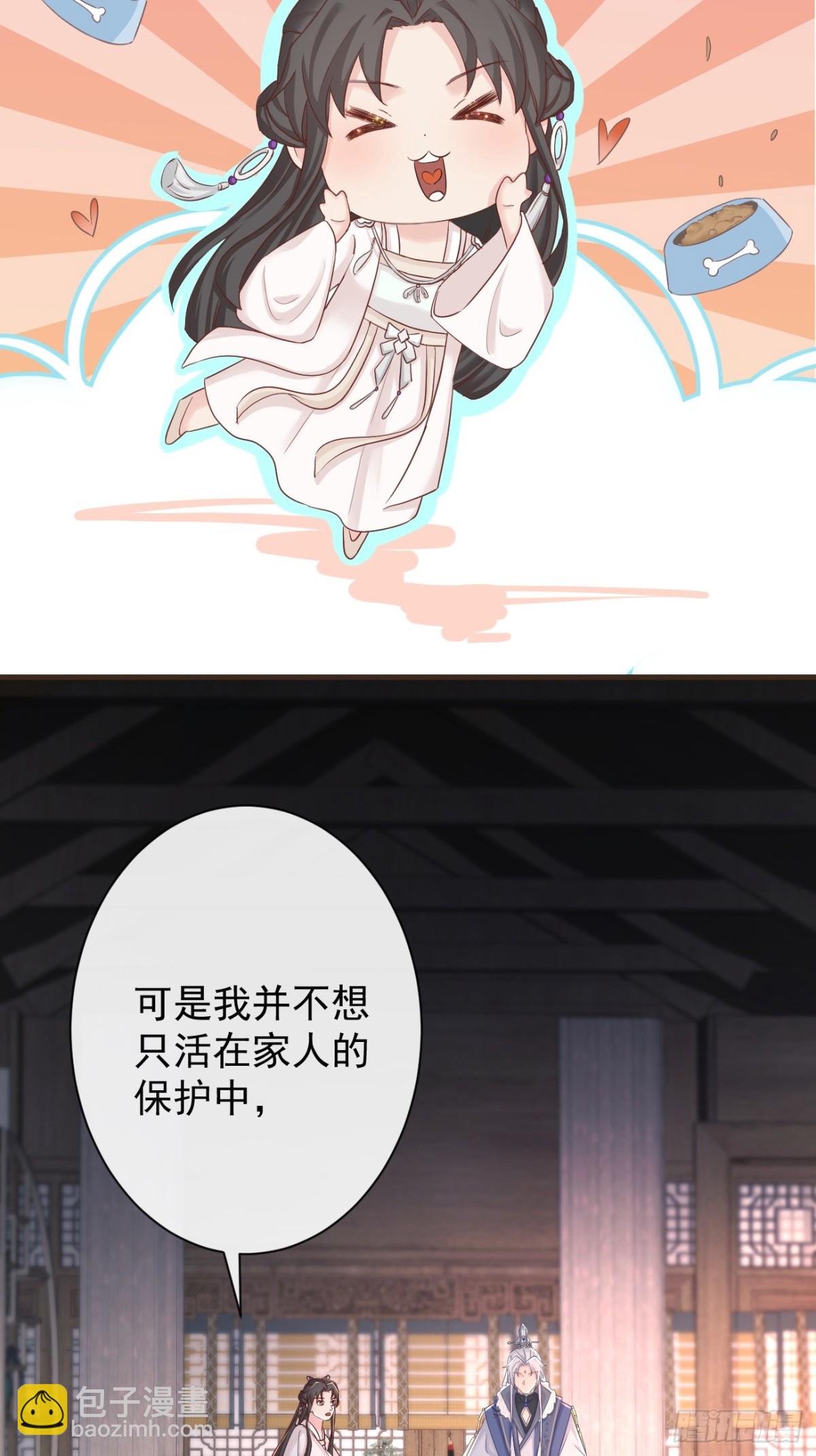 011-志在天下-第133话