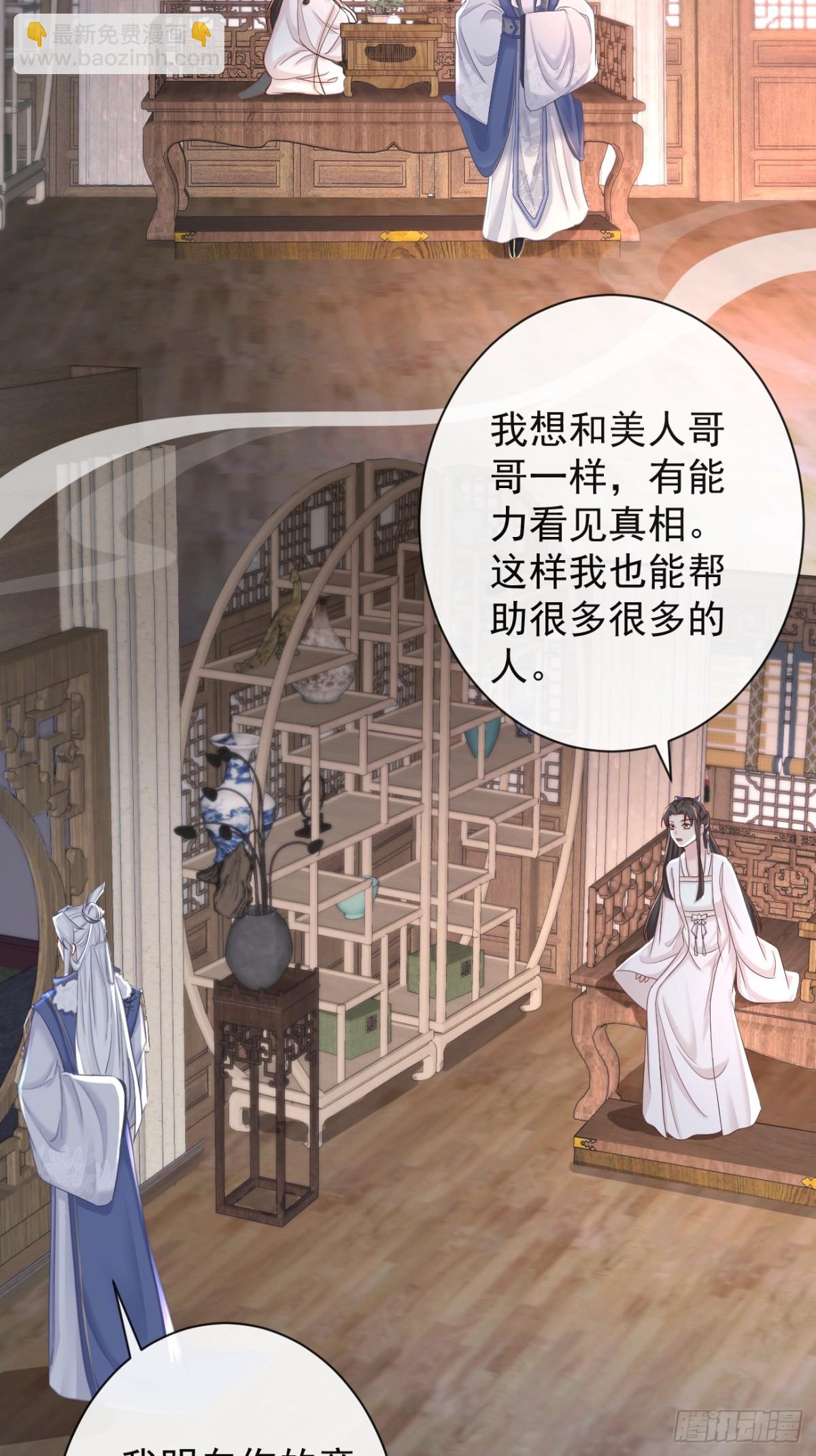 011-志在天下-第133话