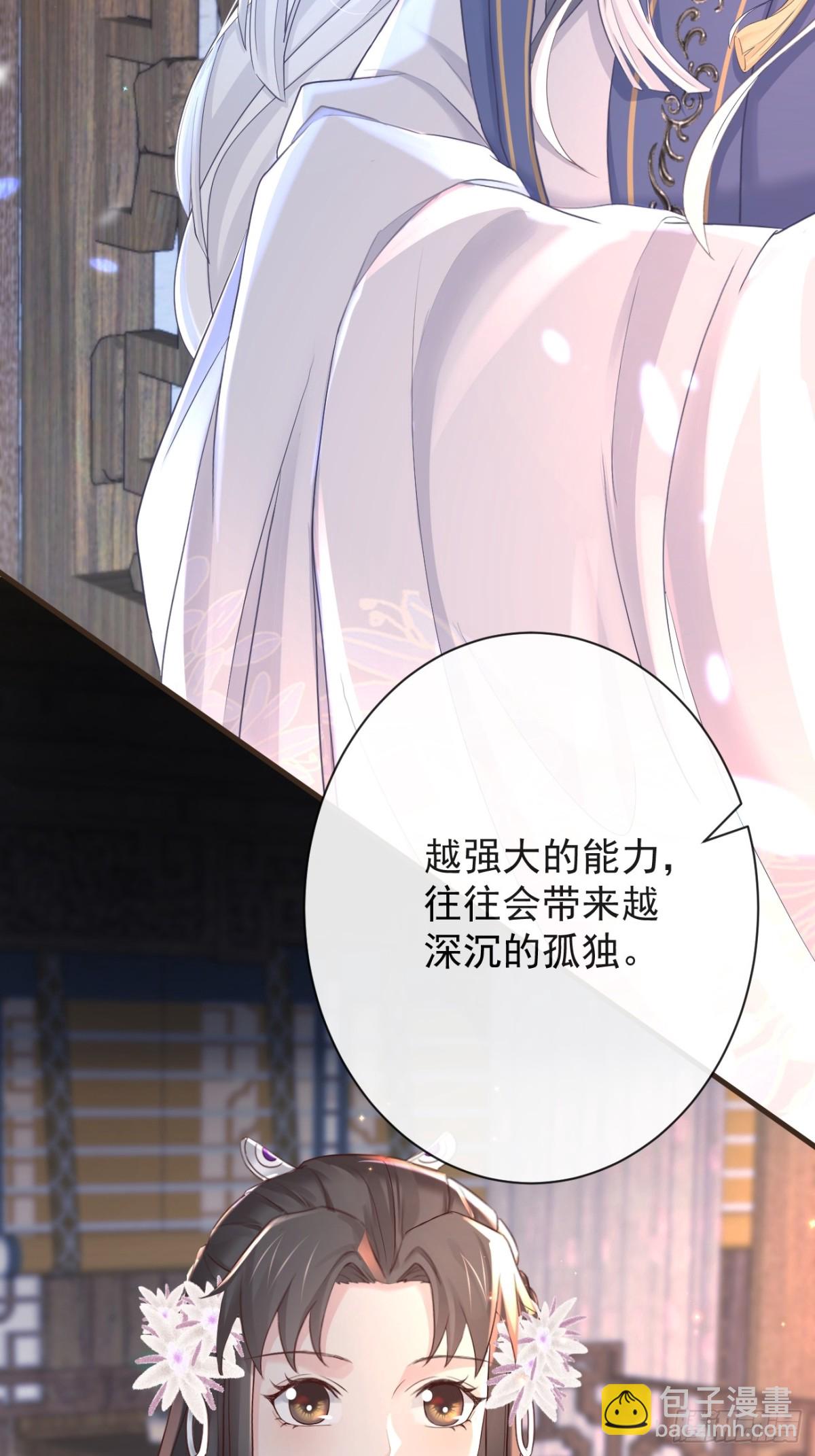 011-志在天下-第133话