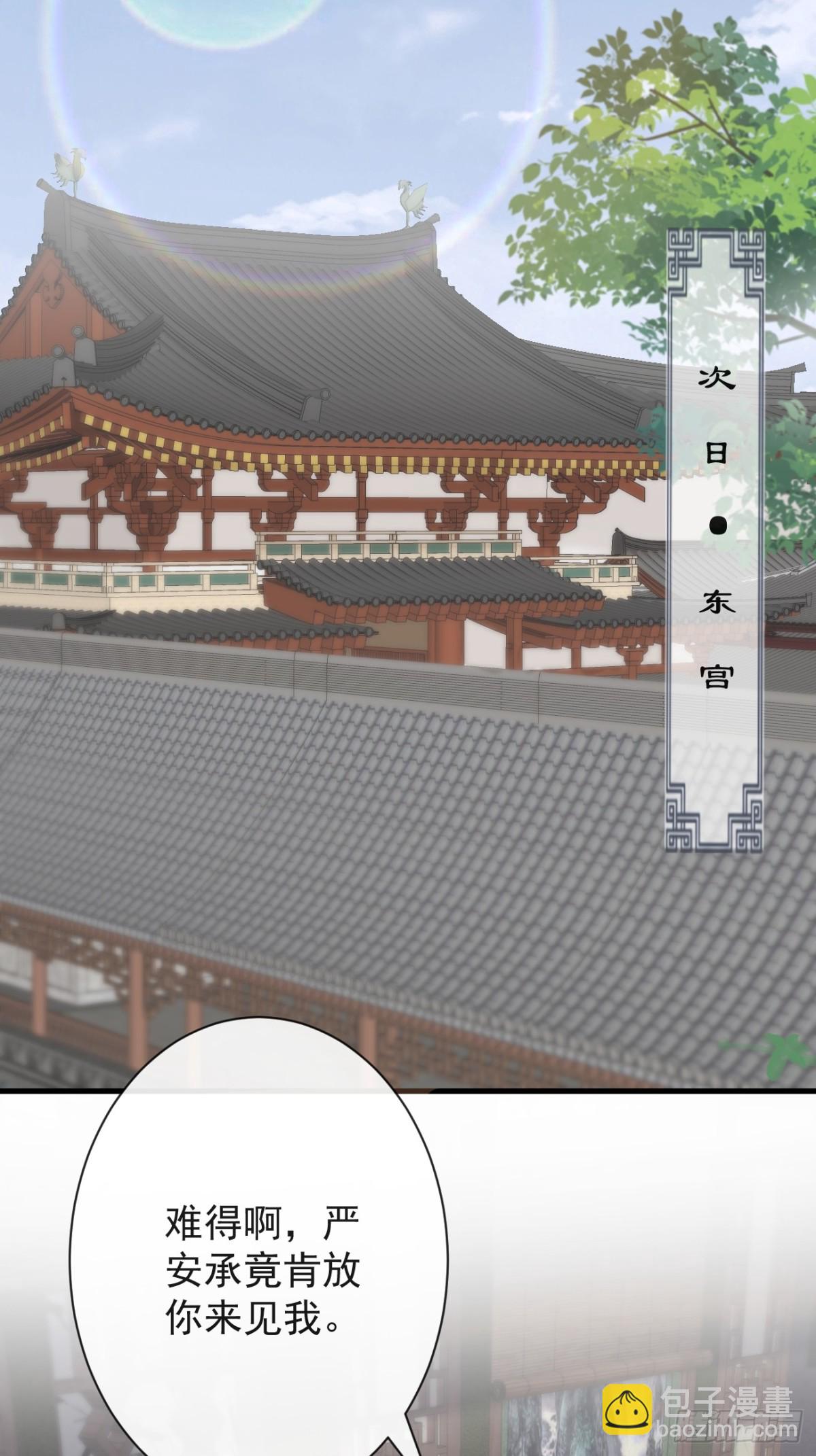 011-志在天下-第133话