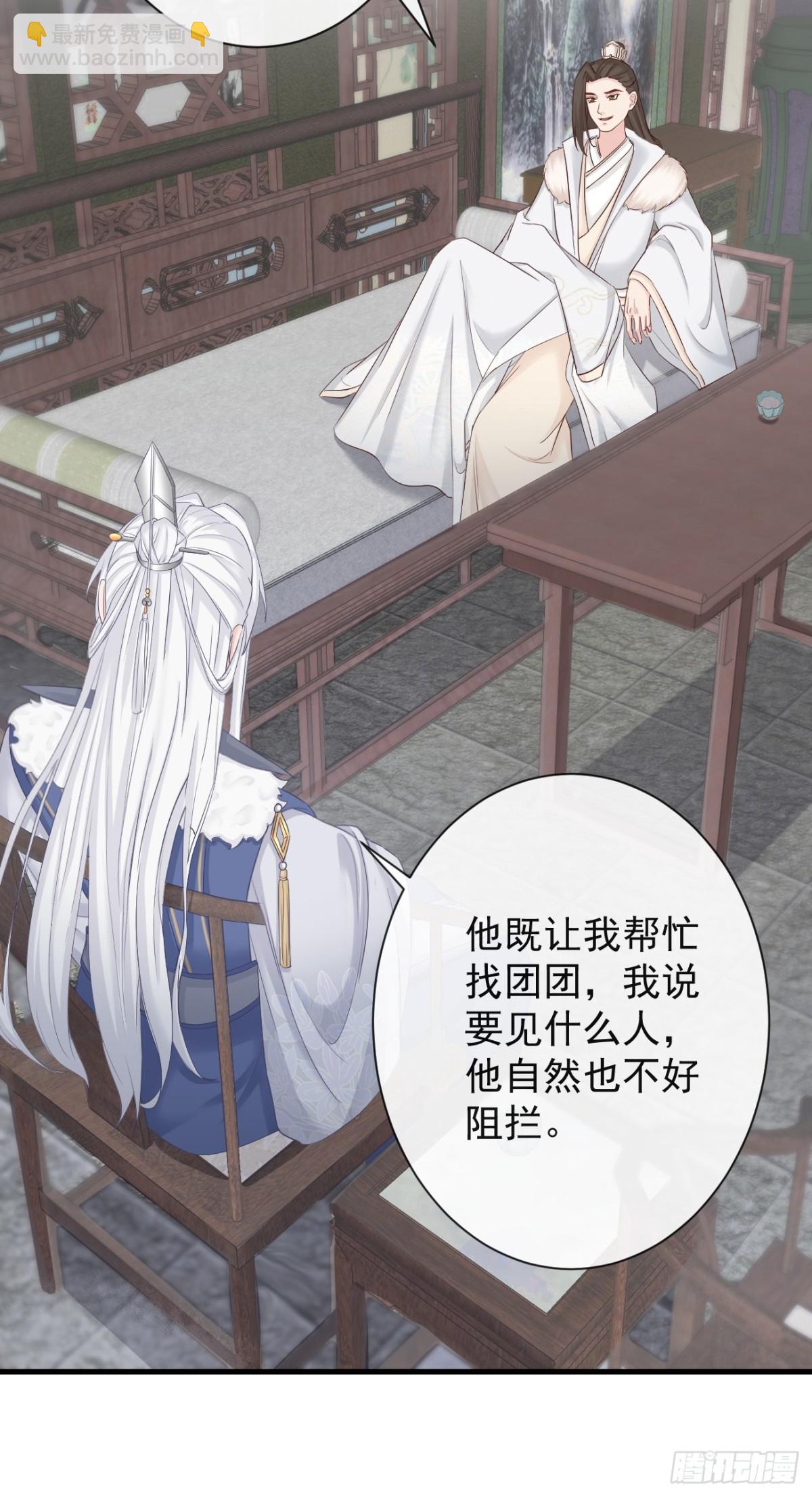 011-志在天下-第133话