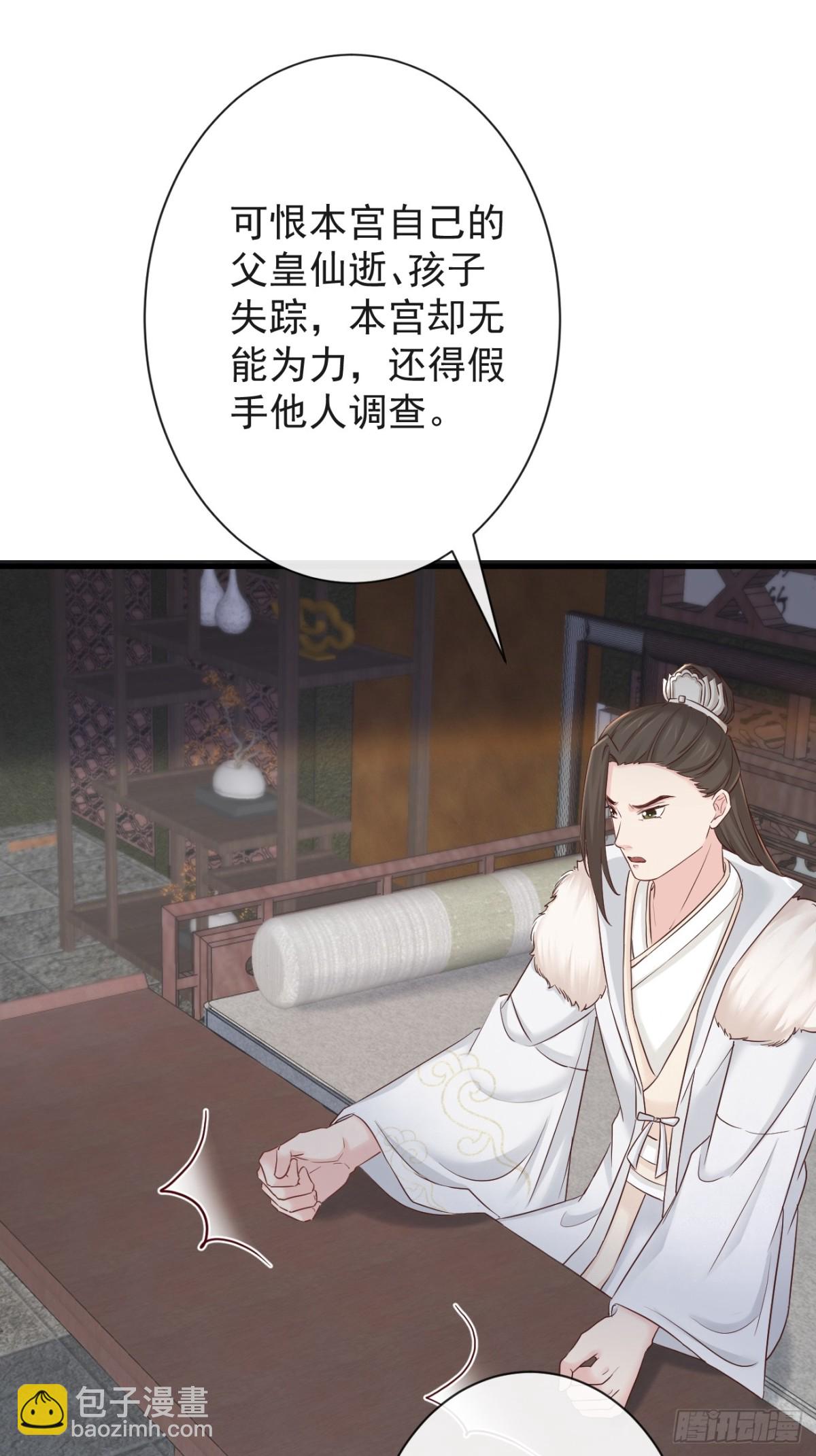 011-志在天下-第133话