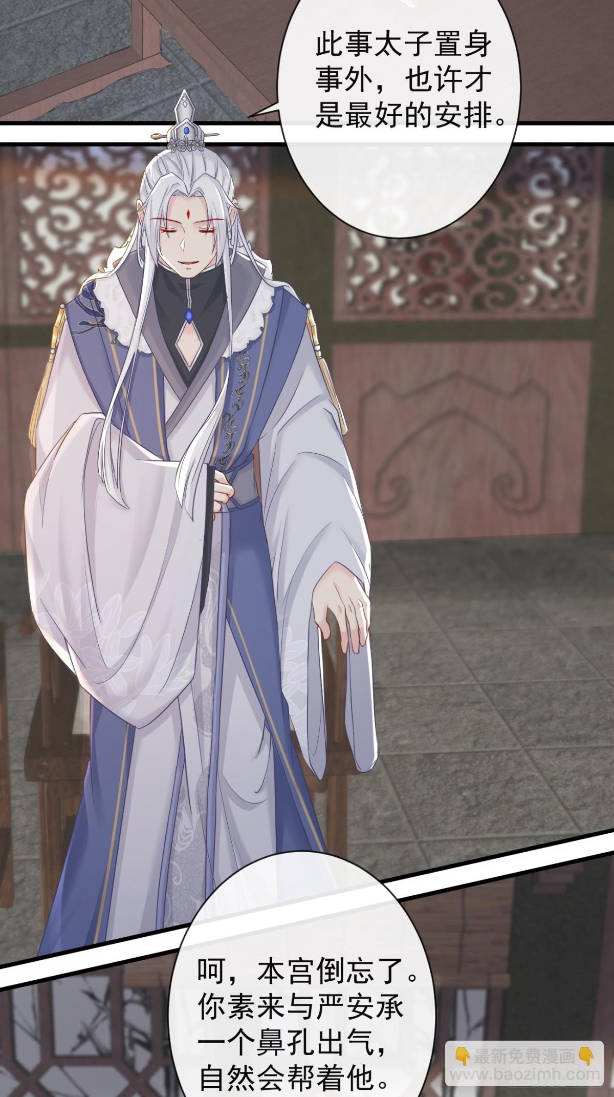 011-志在天下-第133话