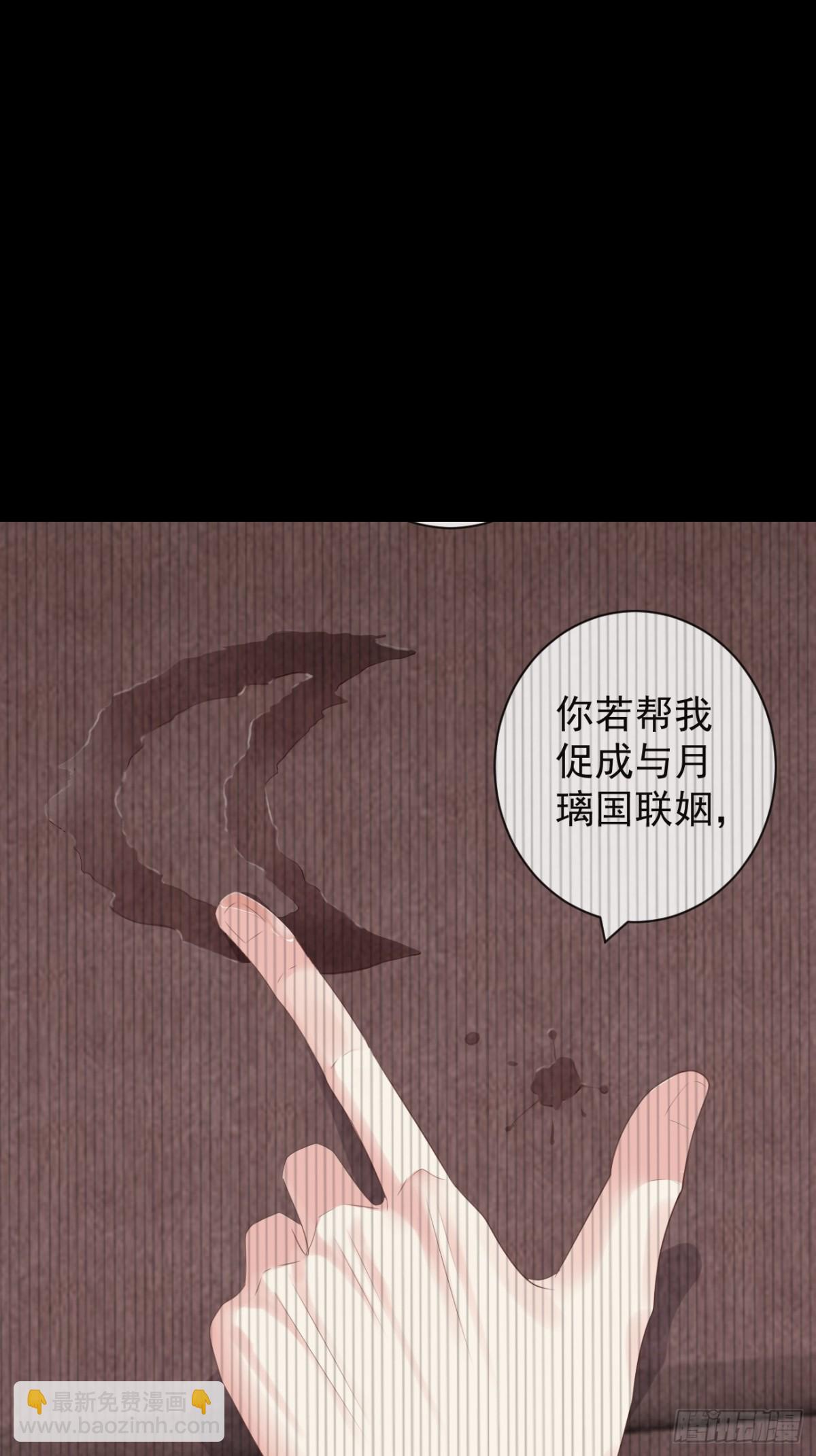 011-志在天下-第133话